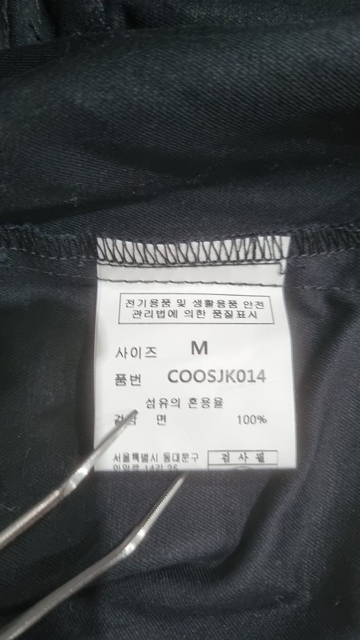 커스텀어클락(COSTUME O’CLOCK) 에센셜 크롭 필드 자켓 블랙 M