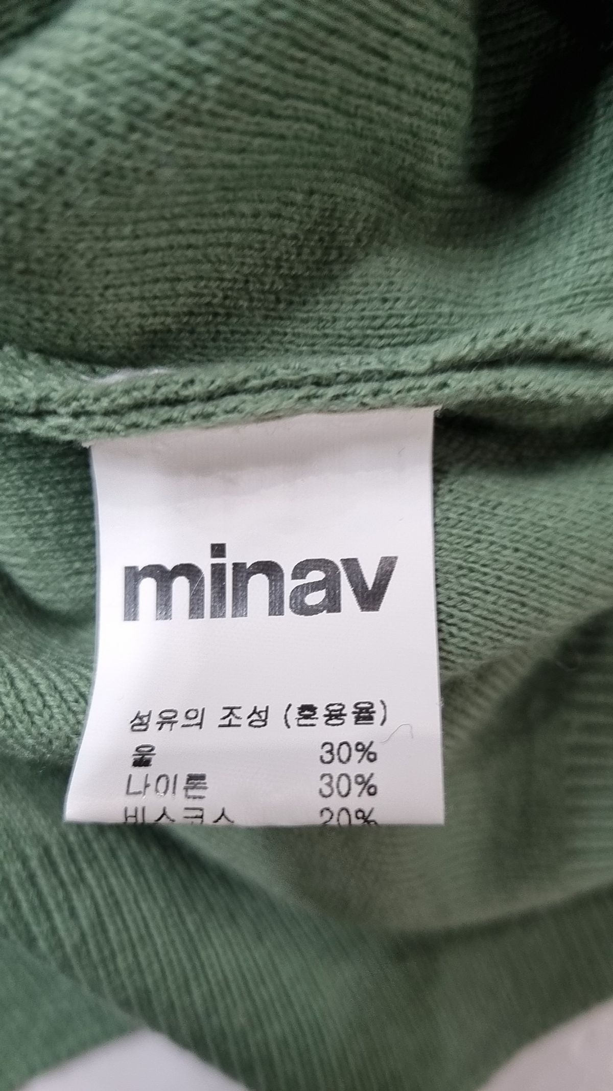 미나브(MINAV) 니트/스웨터 L