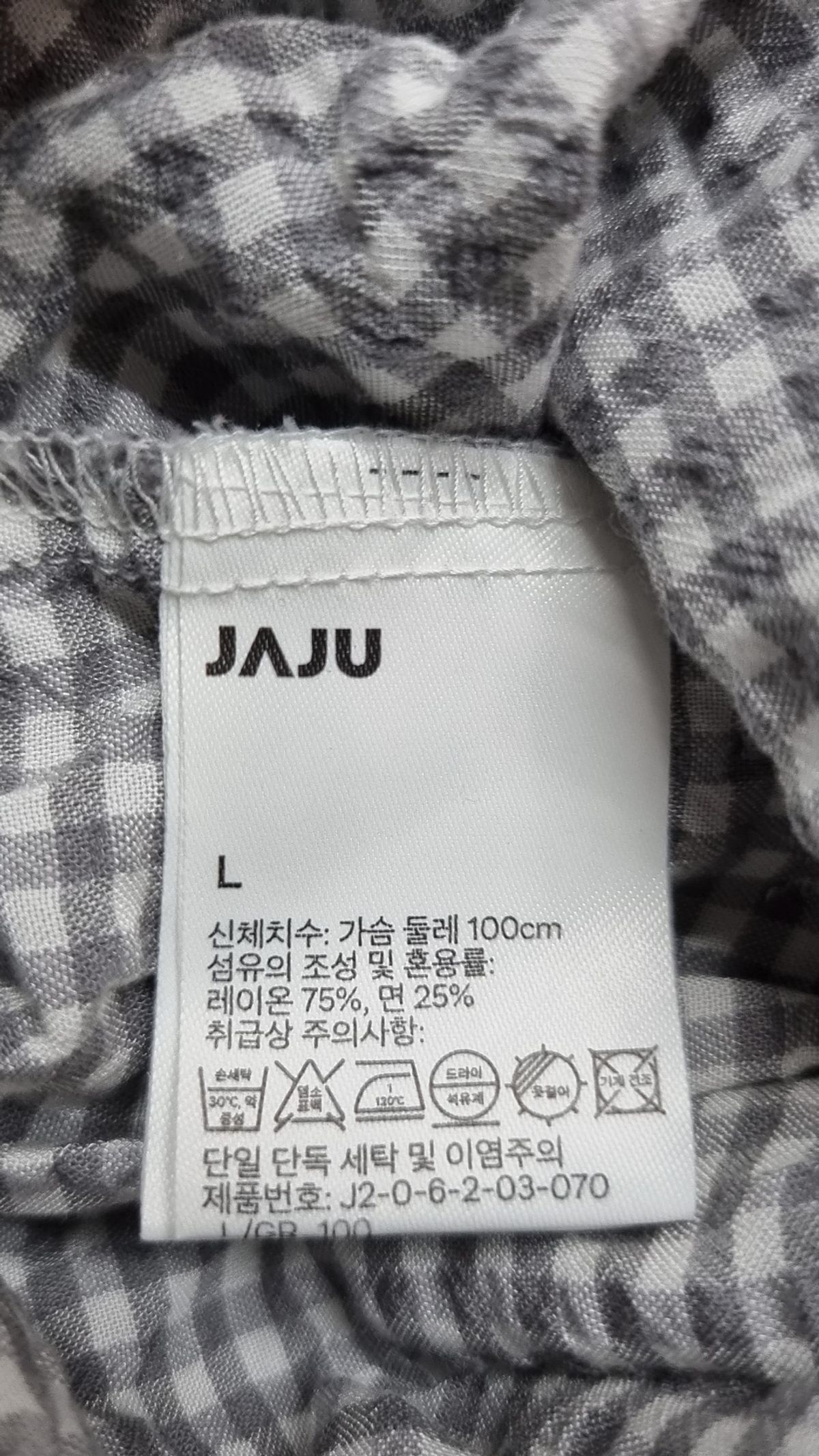 자주(JAJU) 맥시 원피스 L