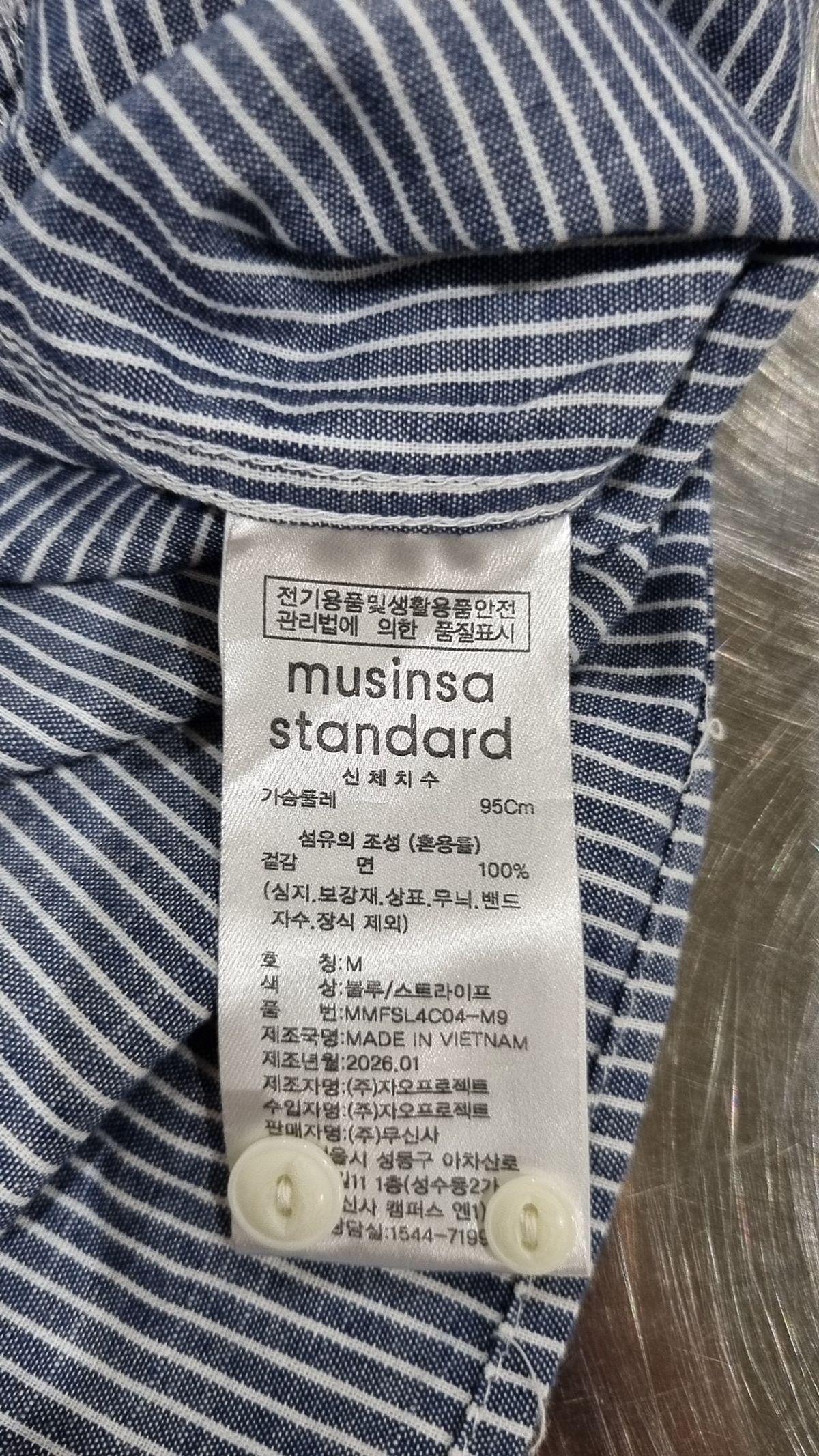 무신사 스탠다드(MUSINSA STANDARD) 스트라이프 워크 셔츠 [블루/스트라이프] M