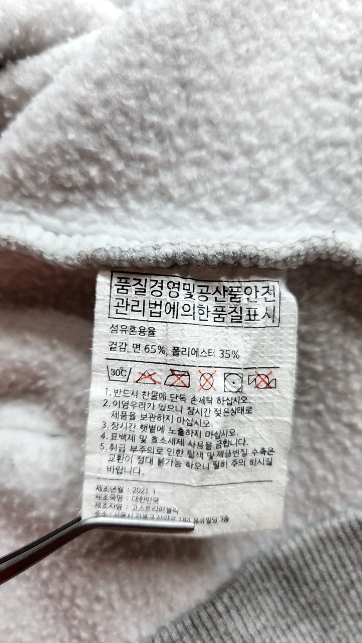 고스트리퍼블릭(GHOST REPUBLIC) 후드 티셔츠 M