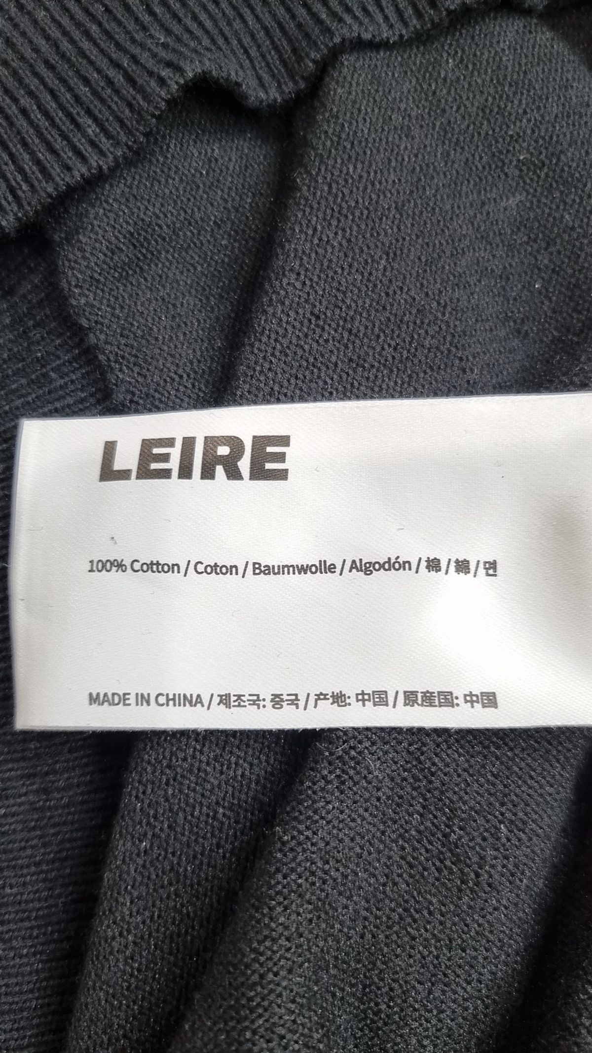 르아르(LEIRE) 니트/스웨터 XL