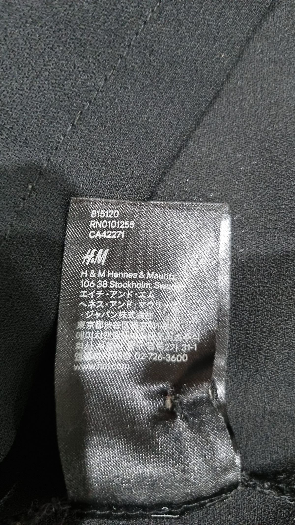 에이치앤엠(H&M) 미니 원피스 36
