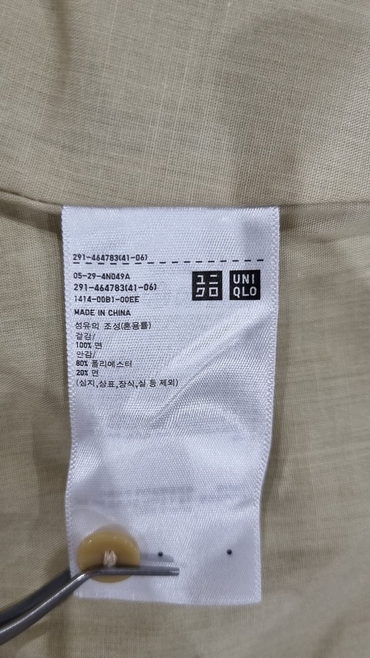 유니클로(UNIQLO) 맥시 원피스 L