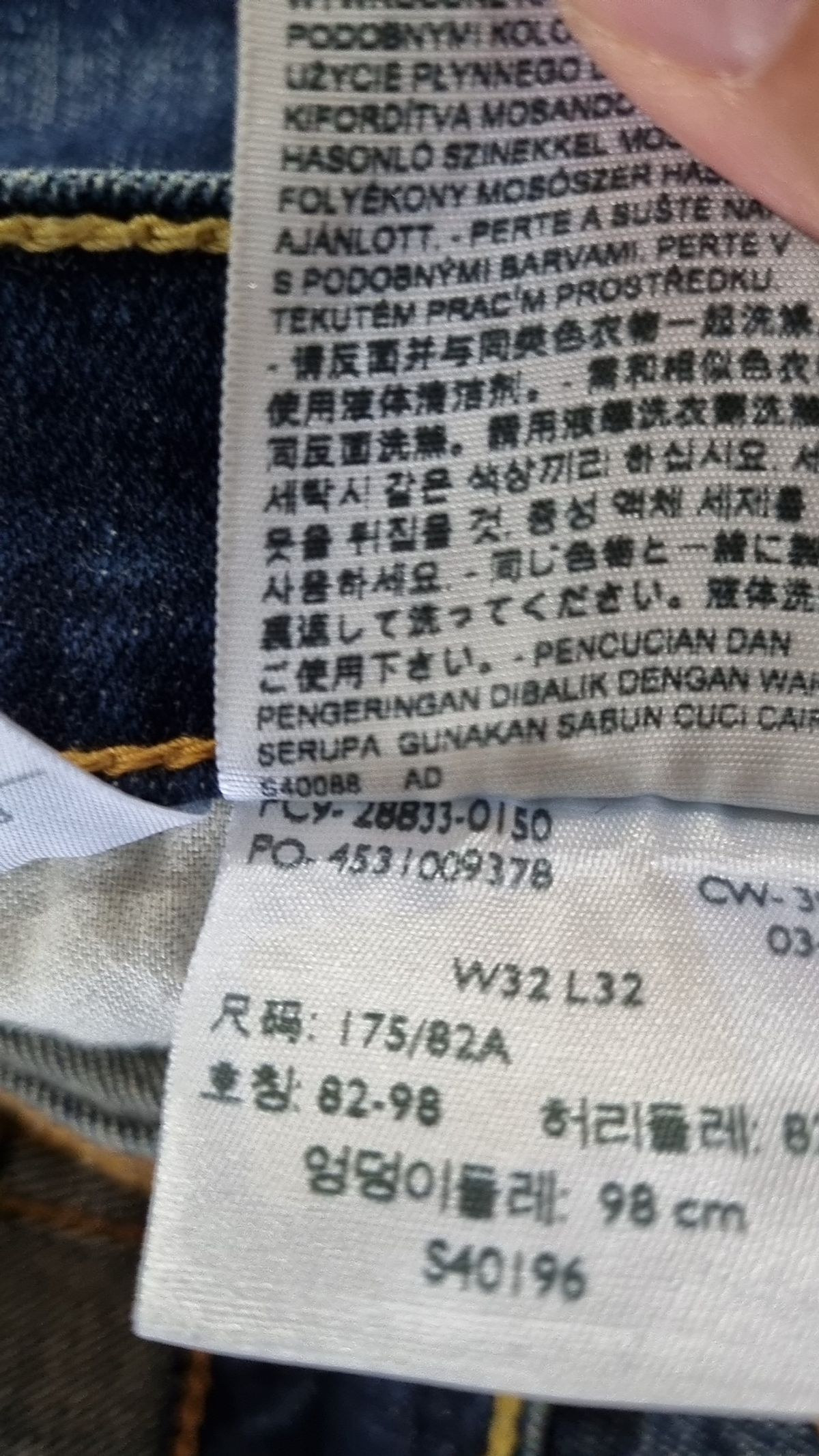 리바이스(LEVI'S) 남성 512 슬림 테이퍼드 핏 진_28833-0150 32