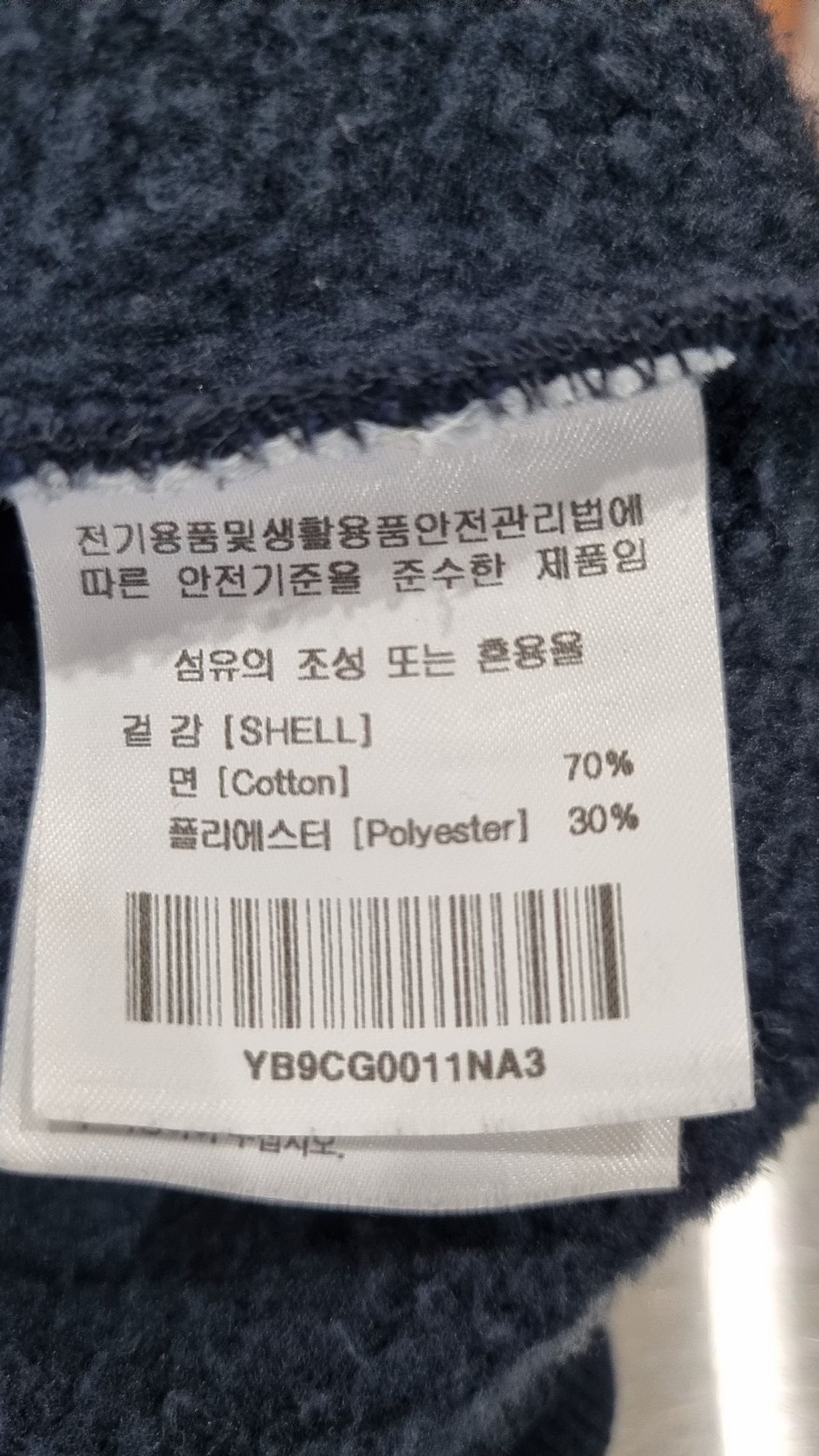 예일(YALE) 맨투맨/스웨트셔츠 L