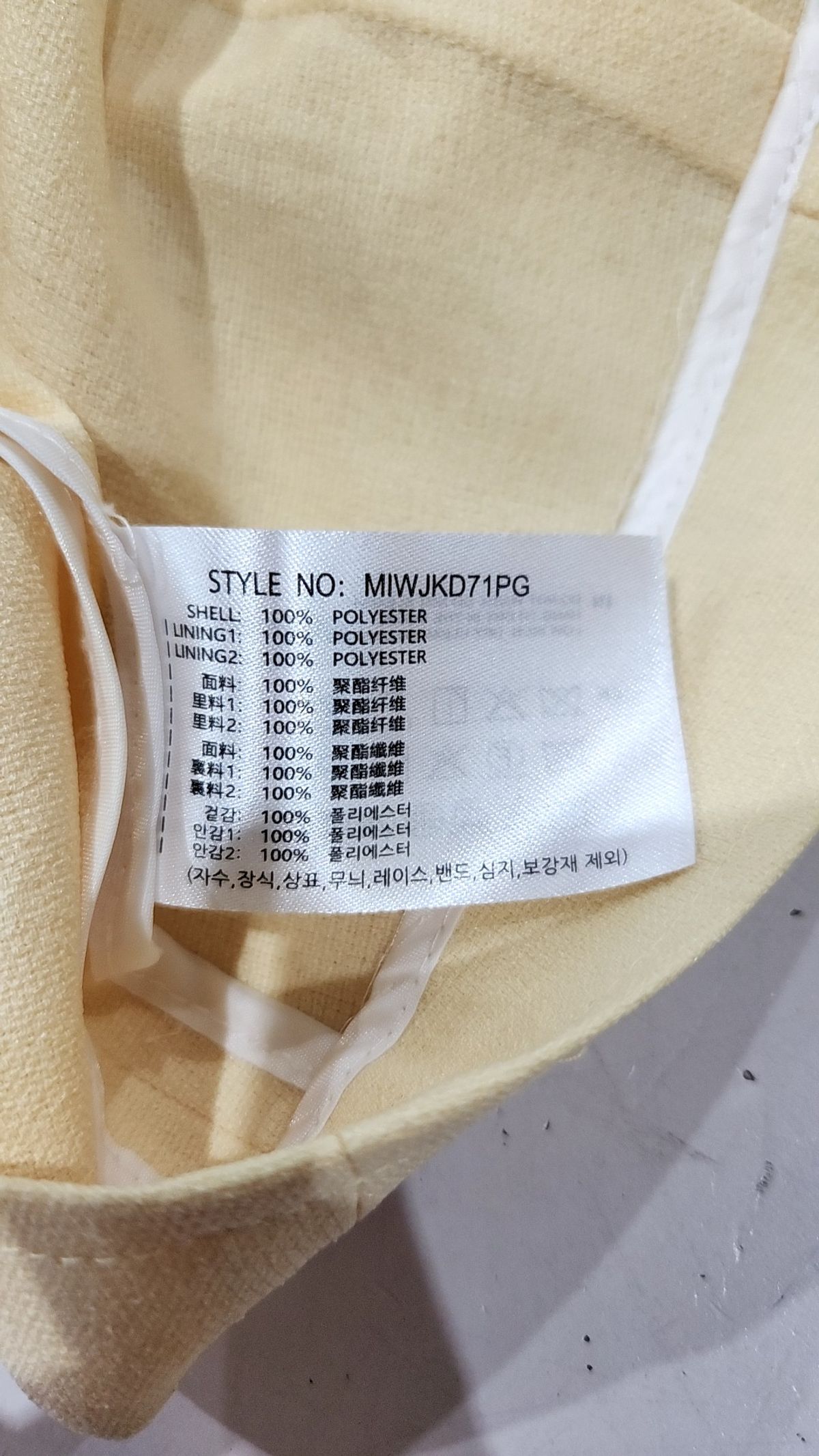 미쏘(MIXXO) 라운드넥 반팔 자켓_MIWJKD71PG S