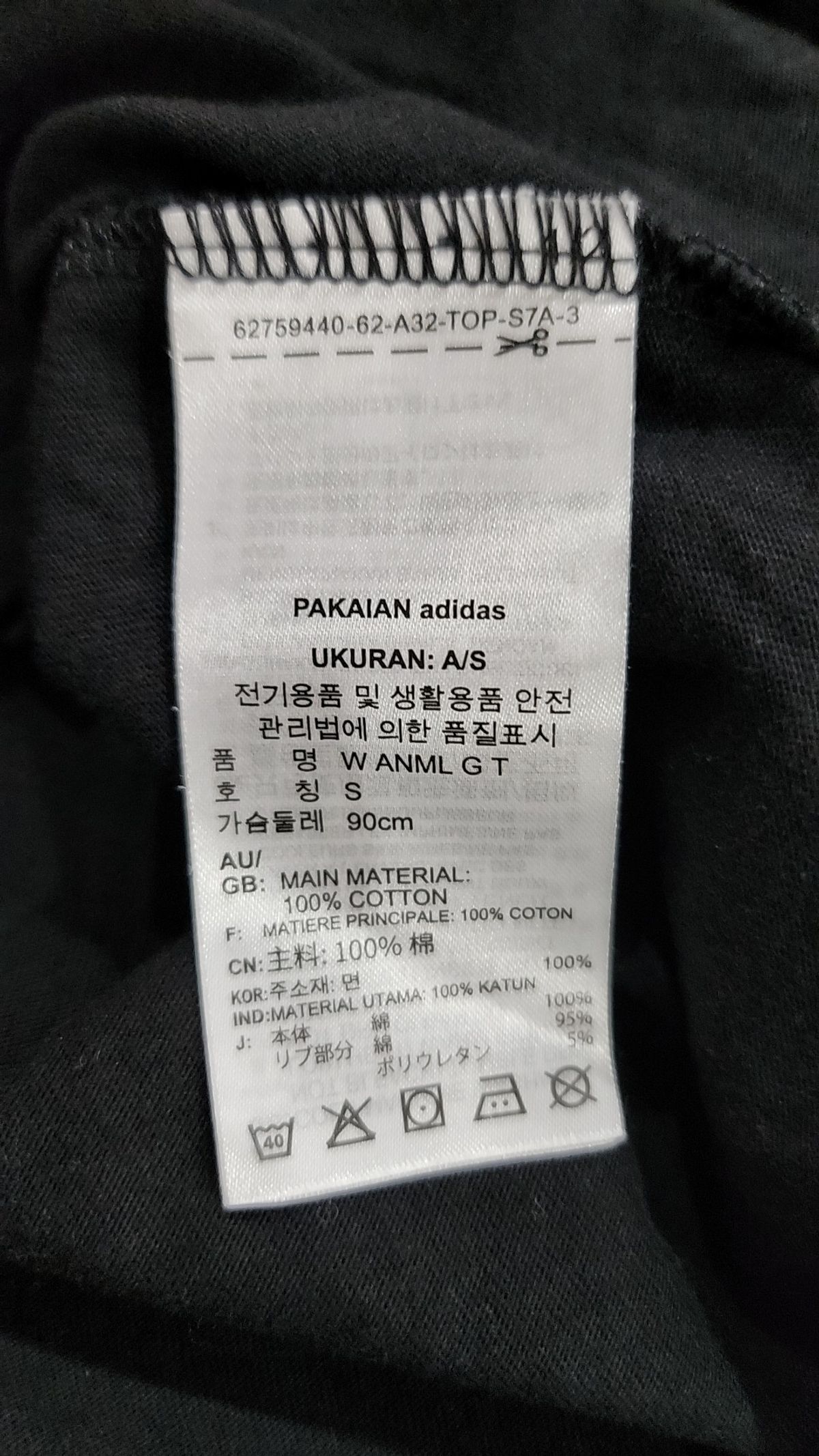 아디다스(ADIDAS) 반소매 티셔츠 S