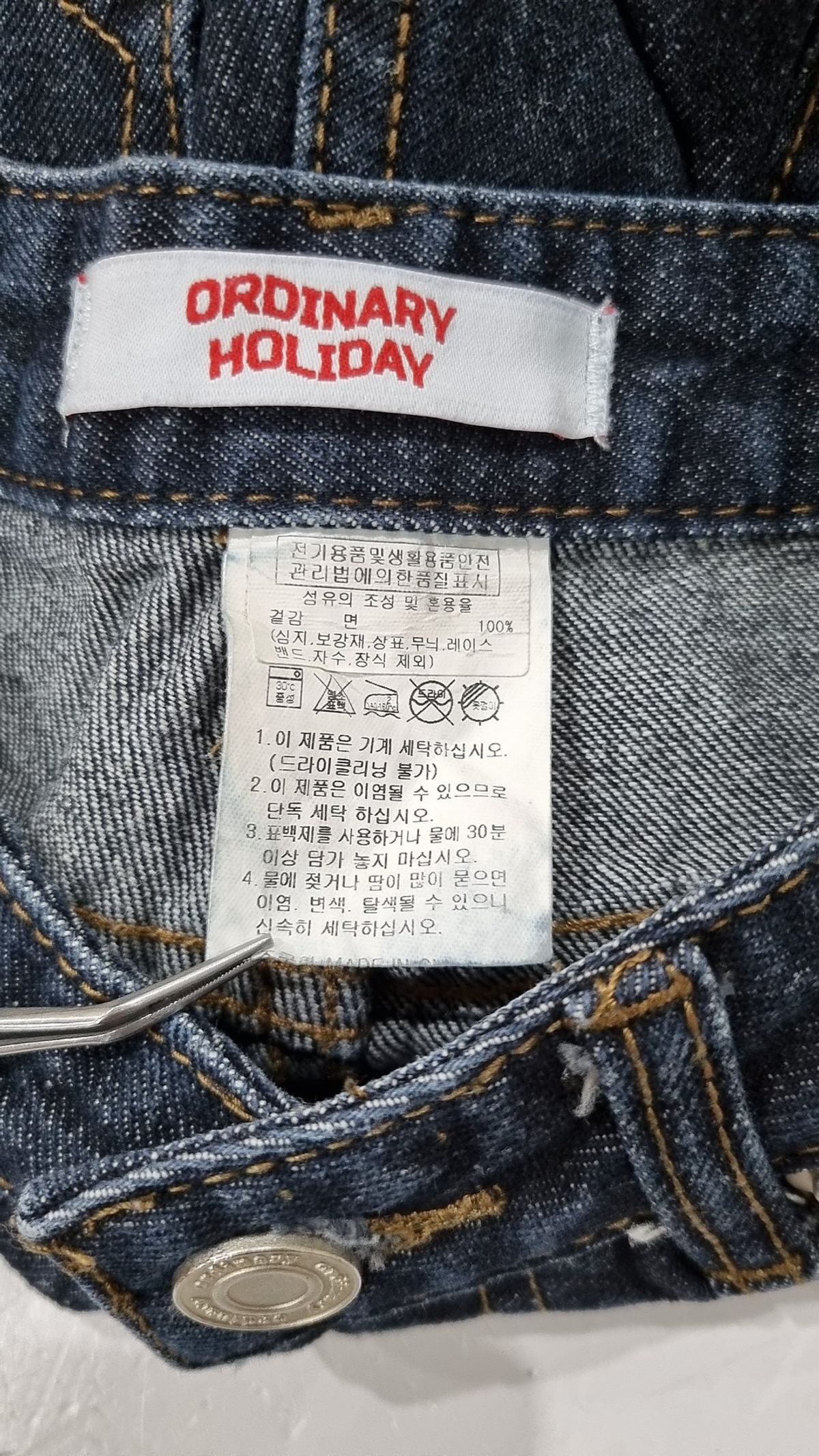 오디너리 홀리데이(ORDINARY HOLIDAY) 생지루즈스트레이트데님팬츠 RAW STRAIGHT DENIM PANTS OSS