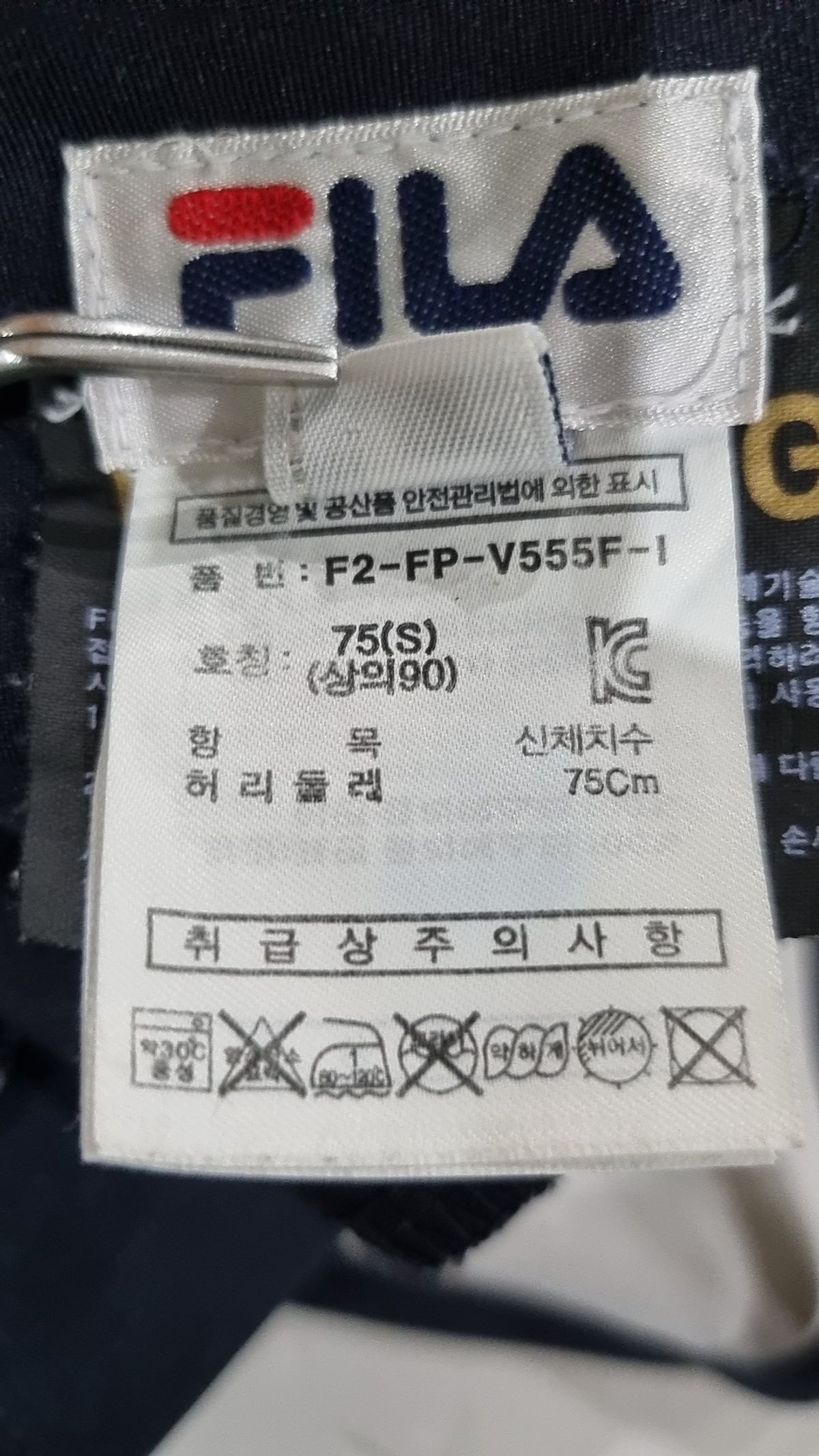 휠라(FILA) 트레이닝 팬츠 S