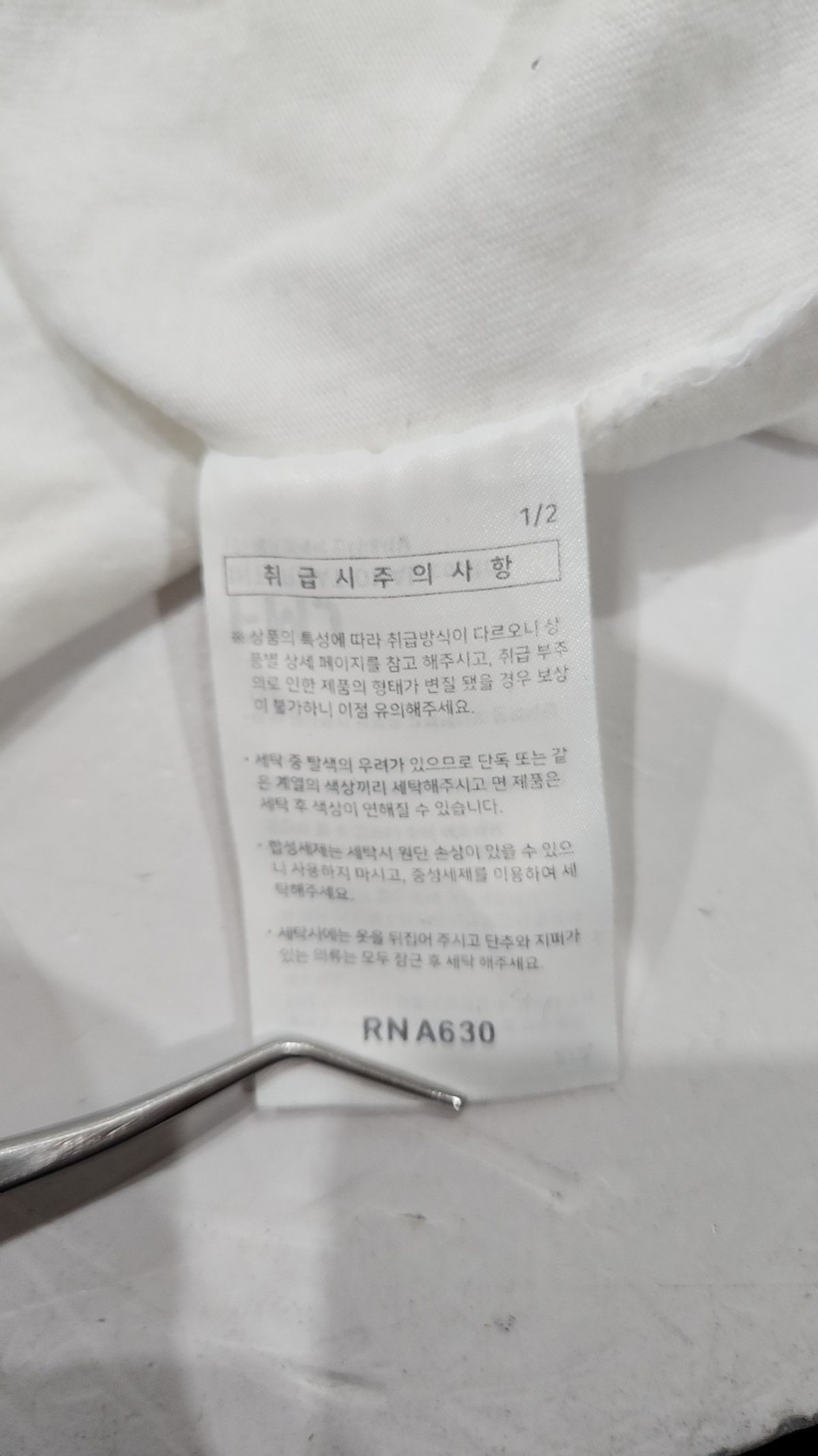 페플(FP142) 반소매 티셔츠 XXXL