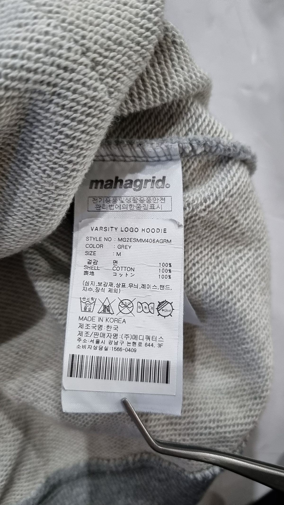 마하그리드(MAHAGRID) 후드 티셔츠 M