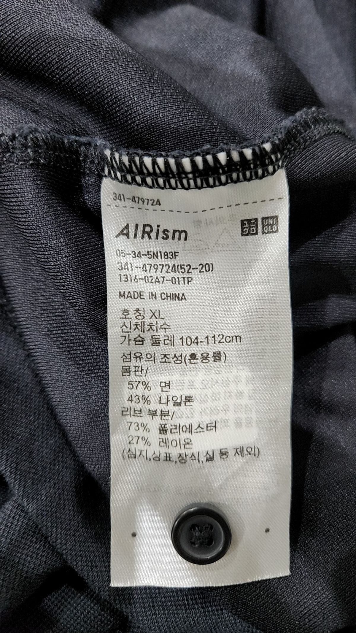 유니클로(UNIQLO) 피케/카라 티셔츠 XL