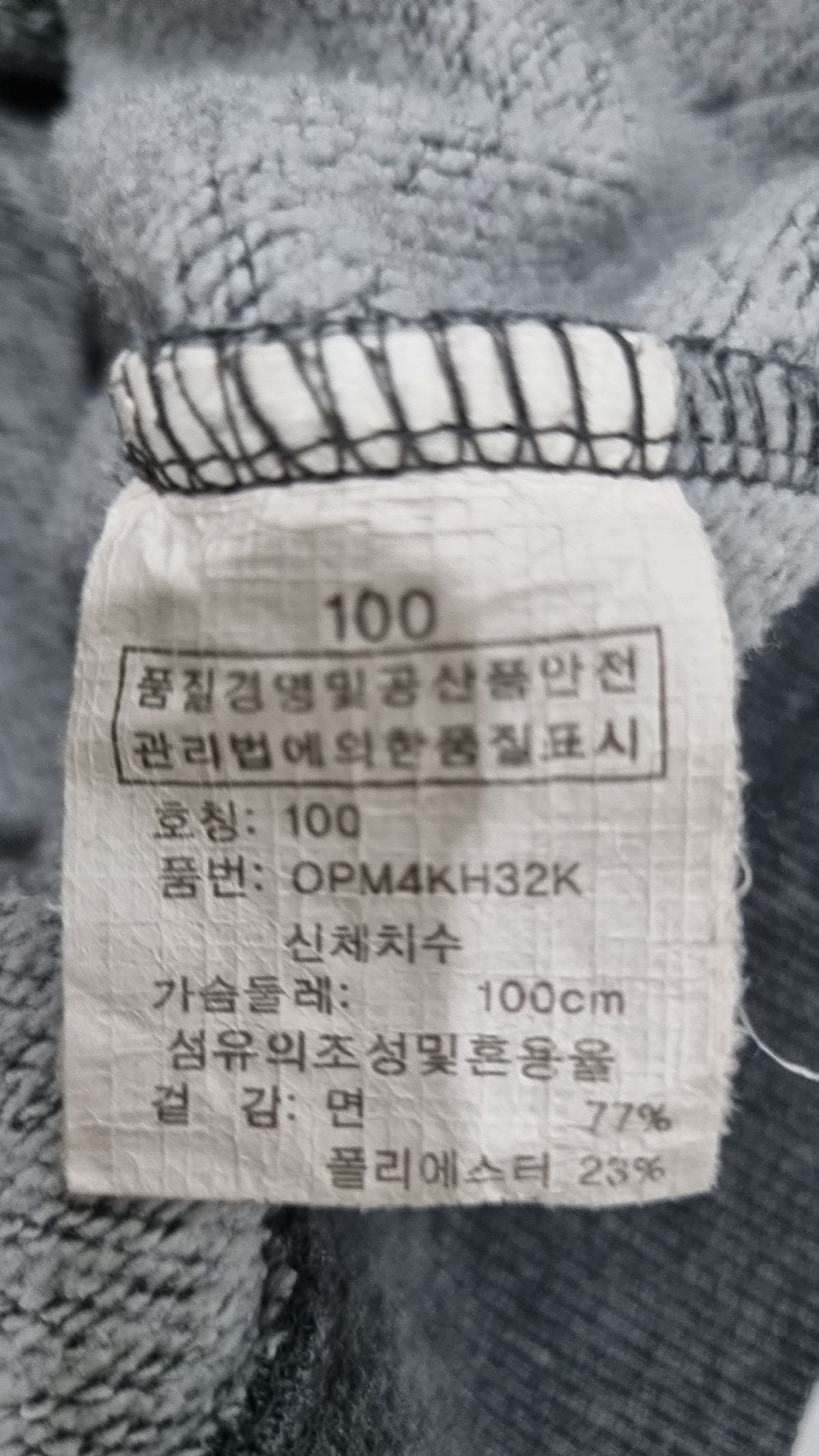 옴파로스(OMPHALOS) 후드 티셔츠 100