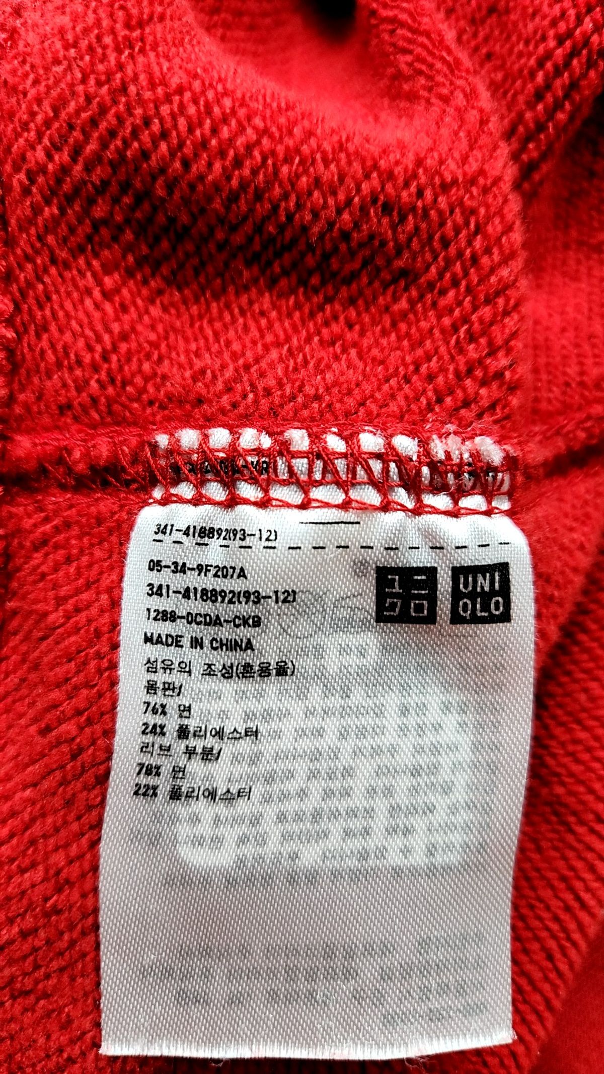 유니클로(UNIQLO) 후드 티셔츠 M