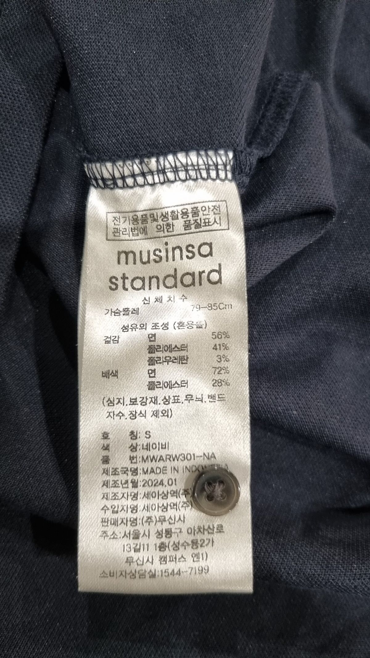 무신사 스탠다드(MUSINSA STANDARD) 미니 원피스 S