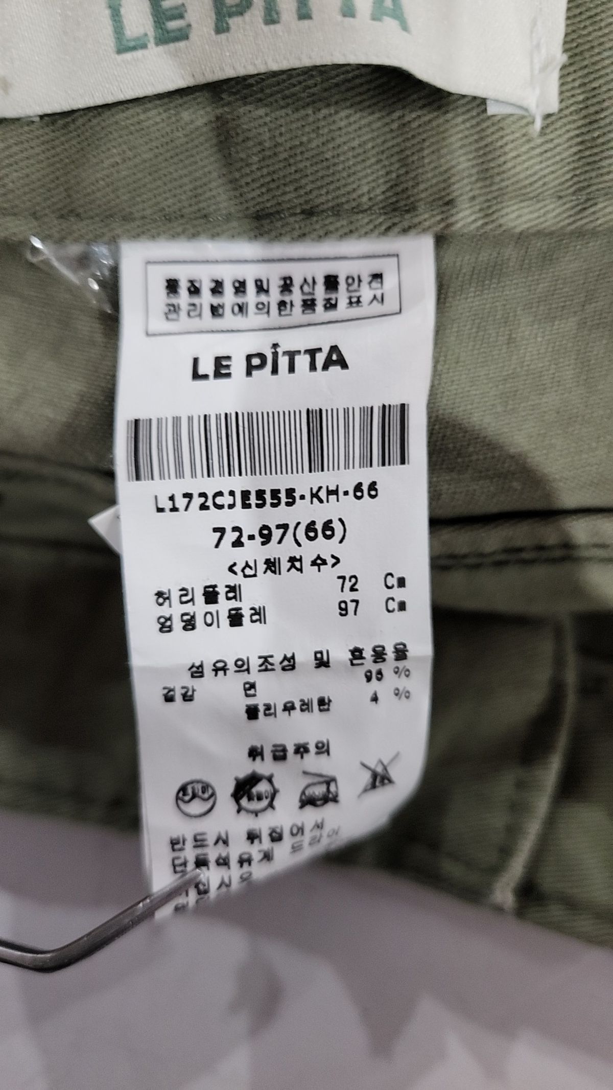 르피타(LE PITTA) 코튼 팬츠 66