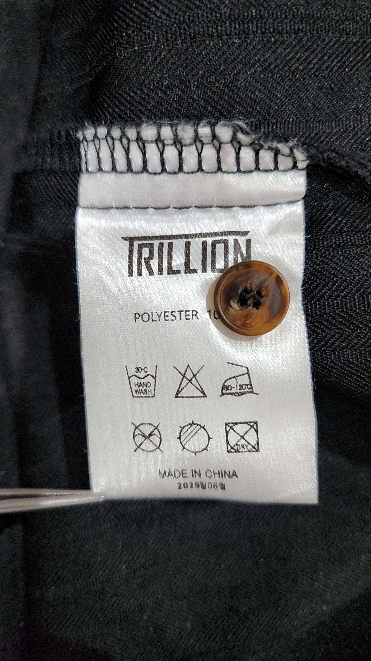 트릴리온(TRILLION) 캐주얼 셔츠 XL