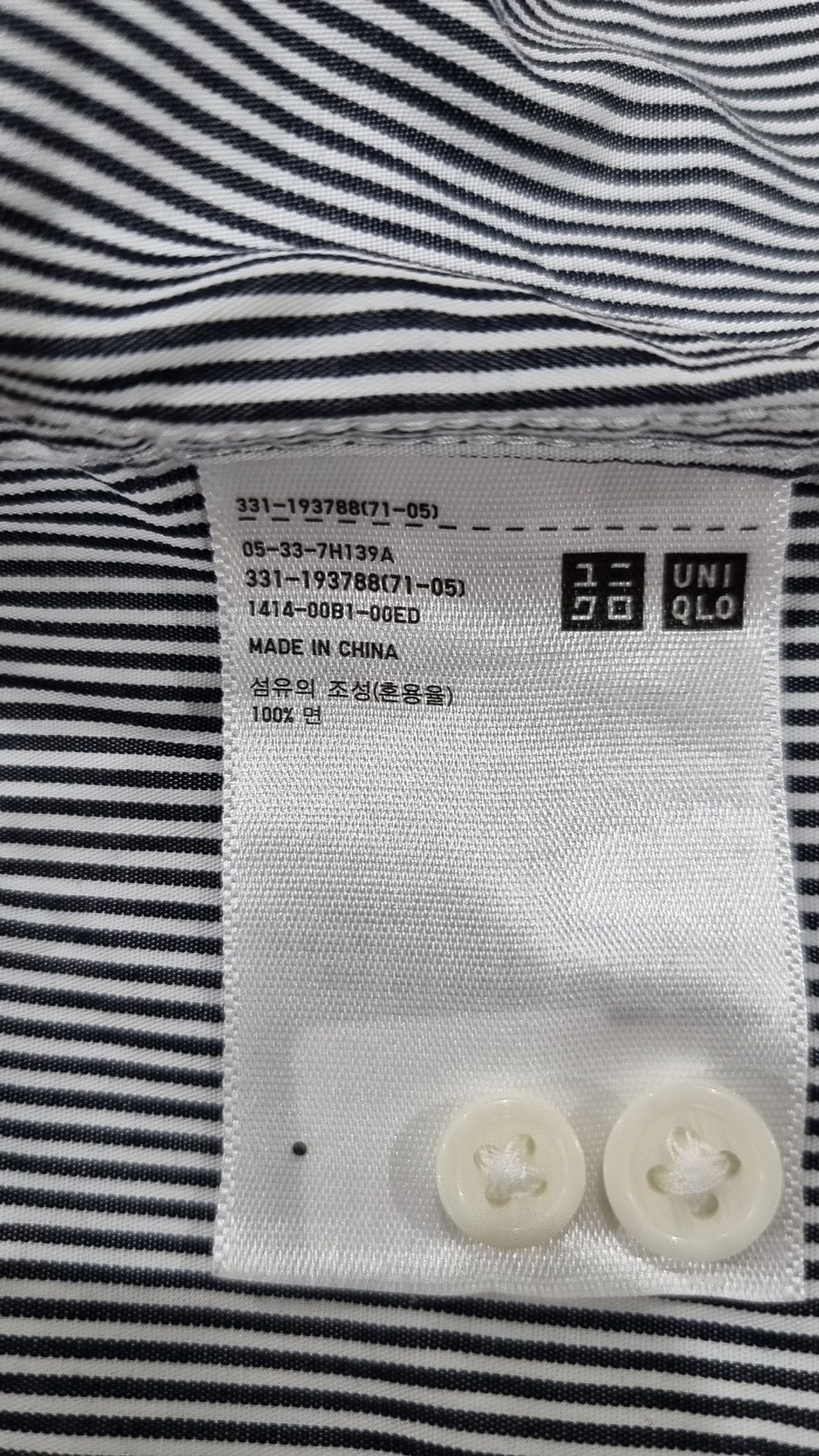 유니클로(UNIQLO) 캐주얼 셔츠 M
