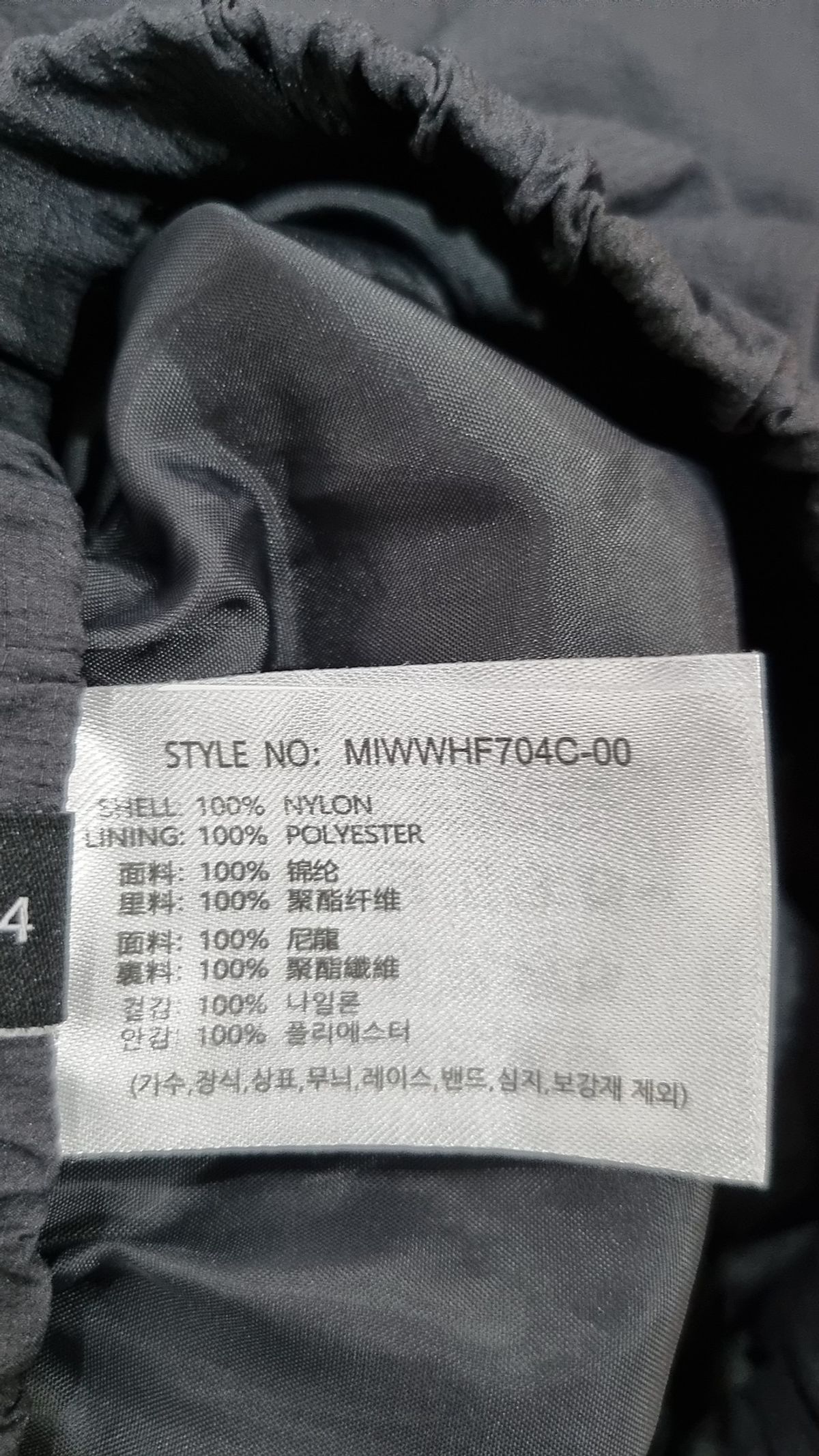 미쏘(MIXXO) 롱스커트 24