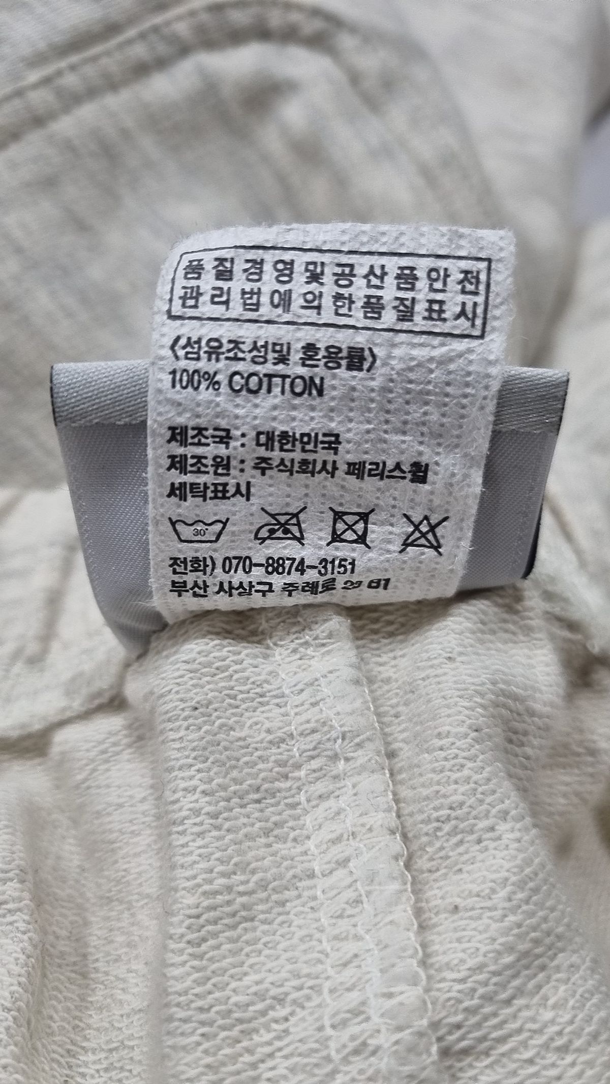게인스보로(GAINSBORO) 숏팬츠 M