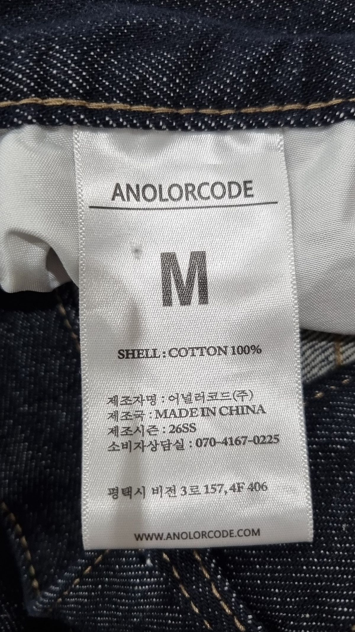 어널러코드(ANOLORCODE) 숏팬츠 M
