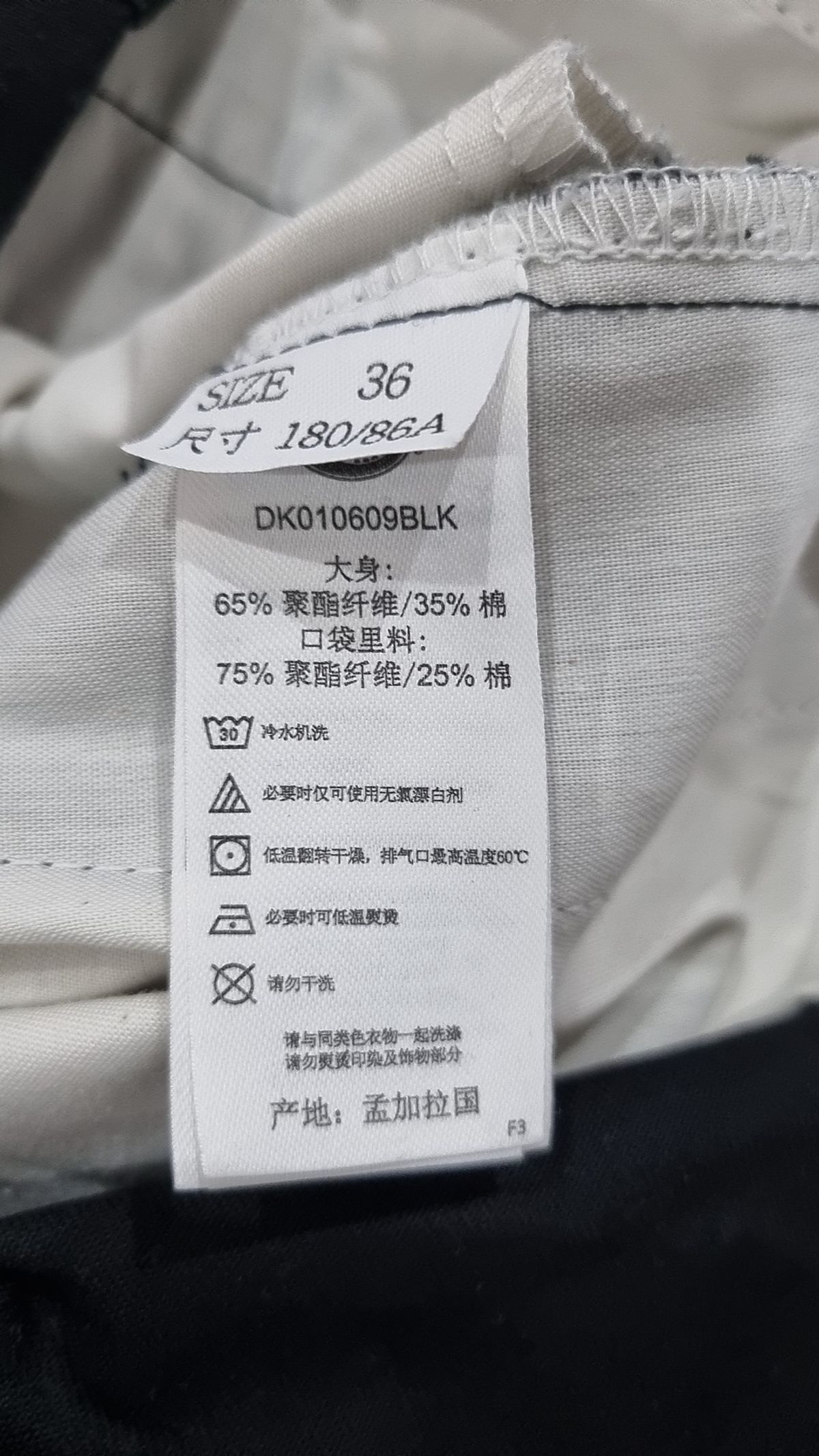 디키즈(DICKIES) 오리지널 874 워크팬츠 Black M
