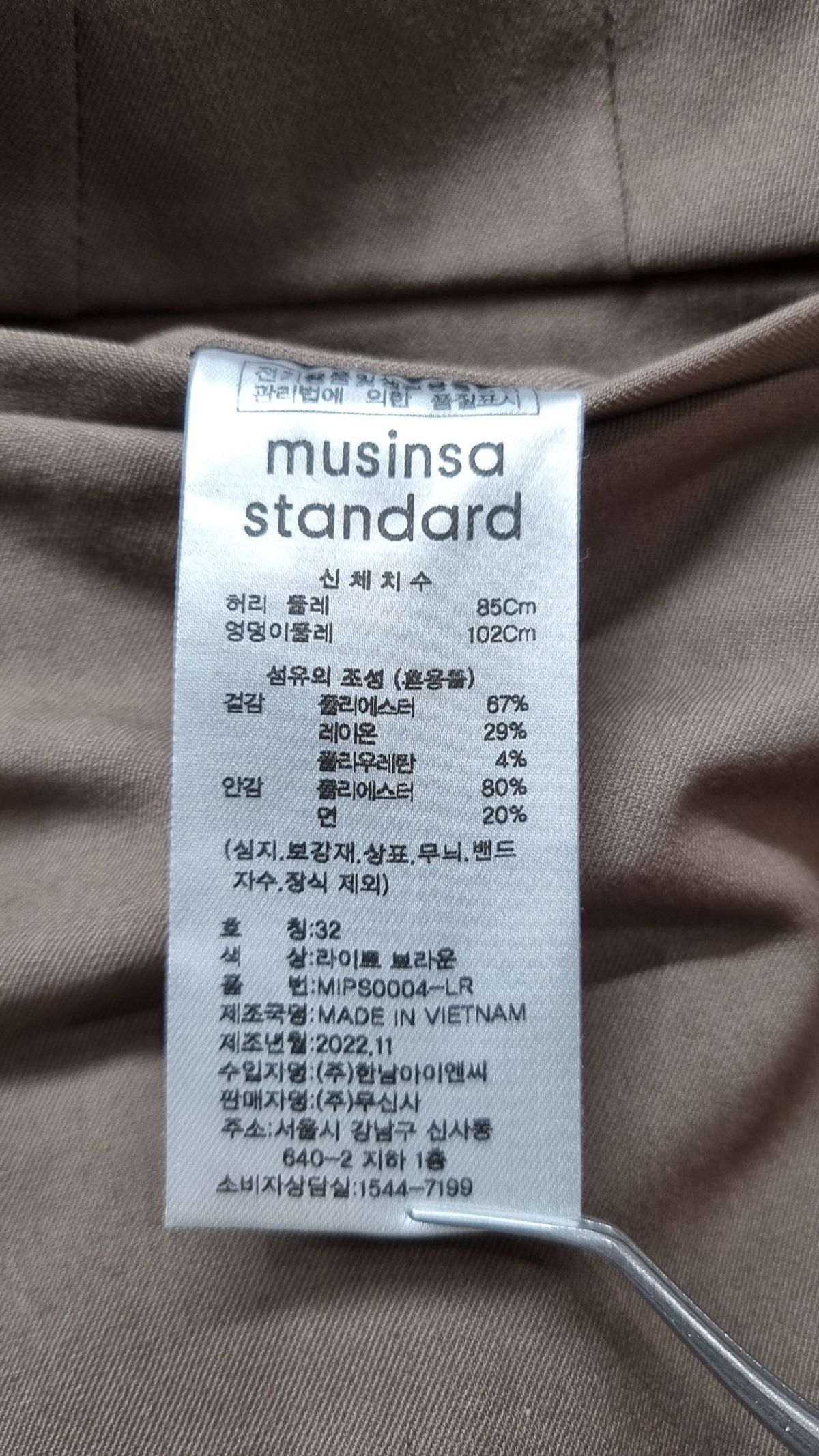 무신사 스탠다드(MUSINSA STANDARD) 슈트 팬츠/슬랙스 32