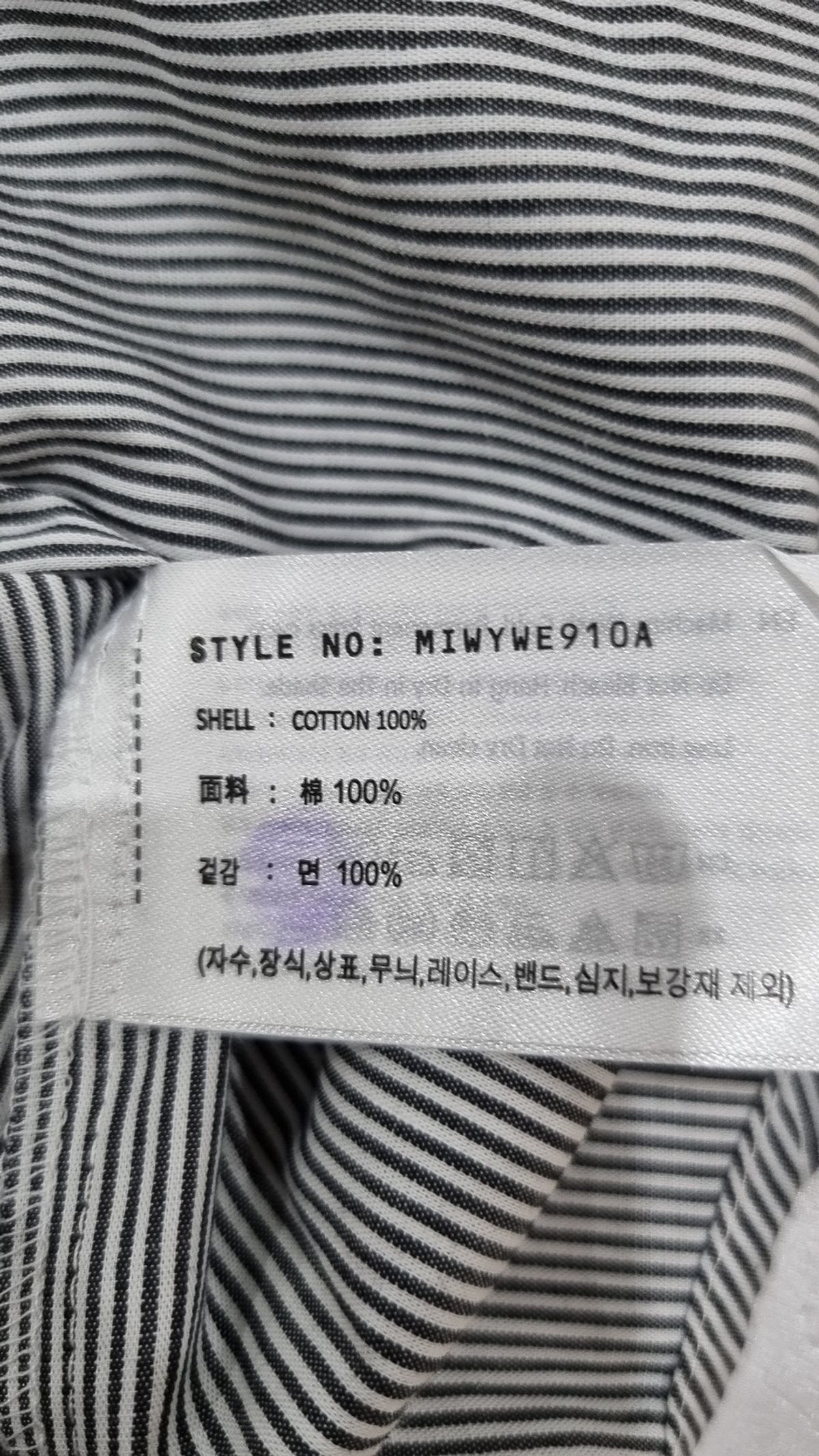 미쏘(MIXXO) 베이직 세미 오버핏 셔츠_MIWYWE910A S