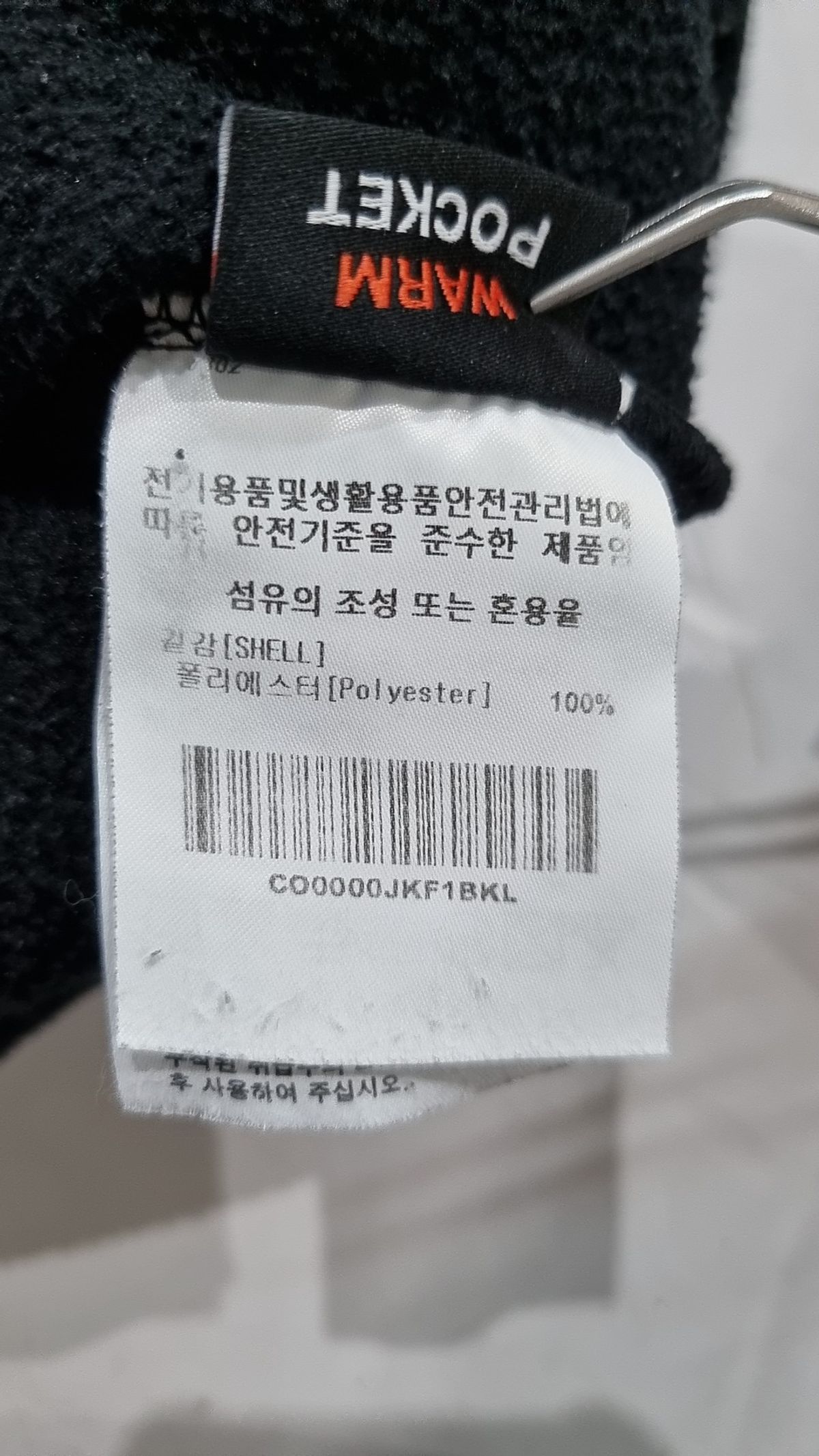 커버낫(COVERNAT) 플리스 L