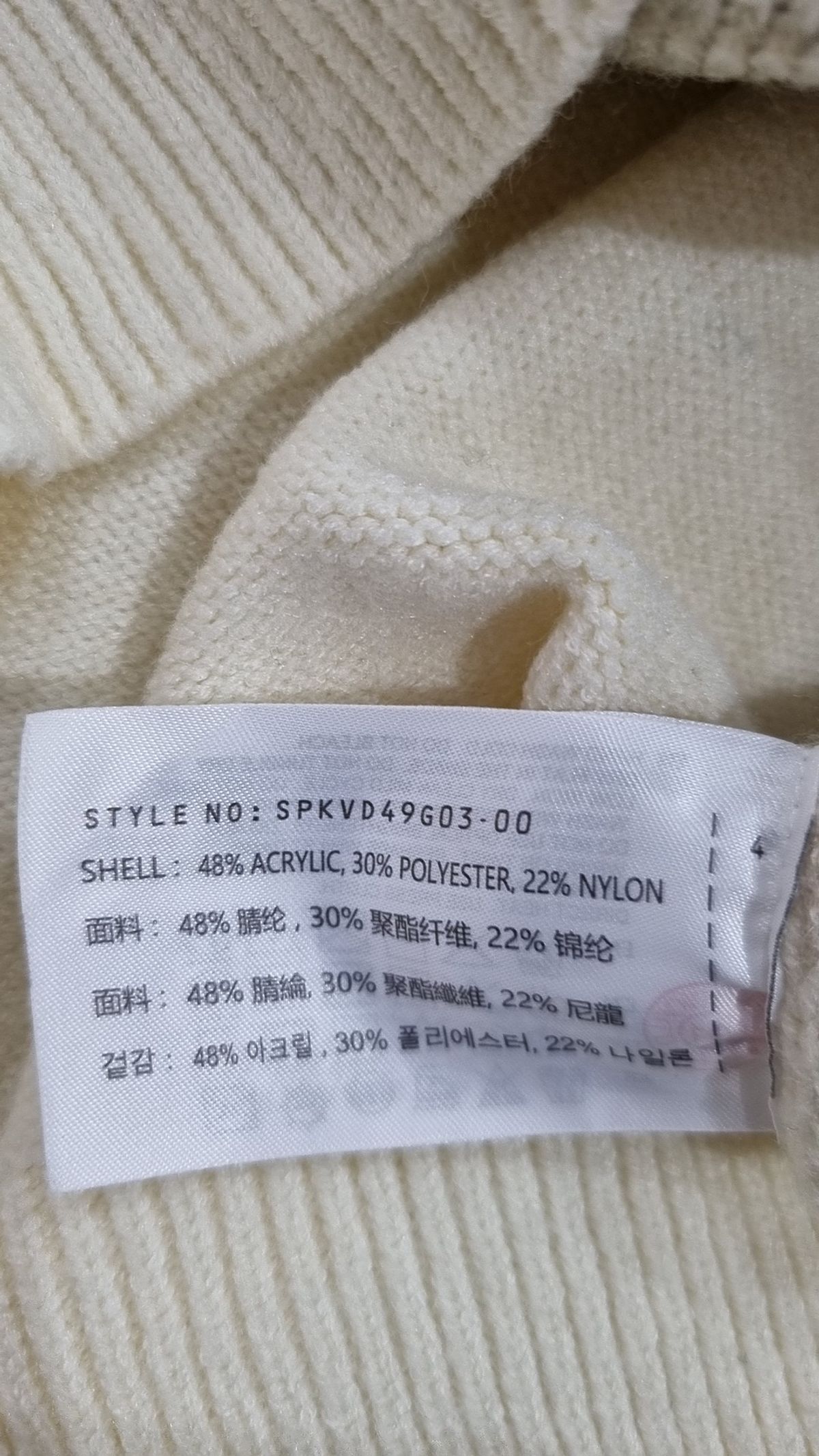 스파오(SPAO) 베스트 S