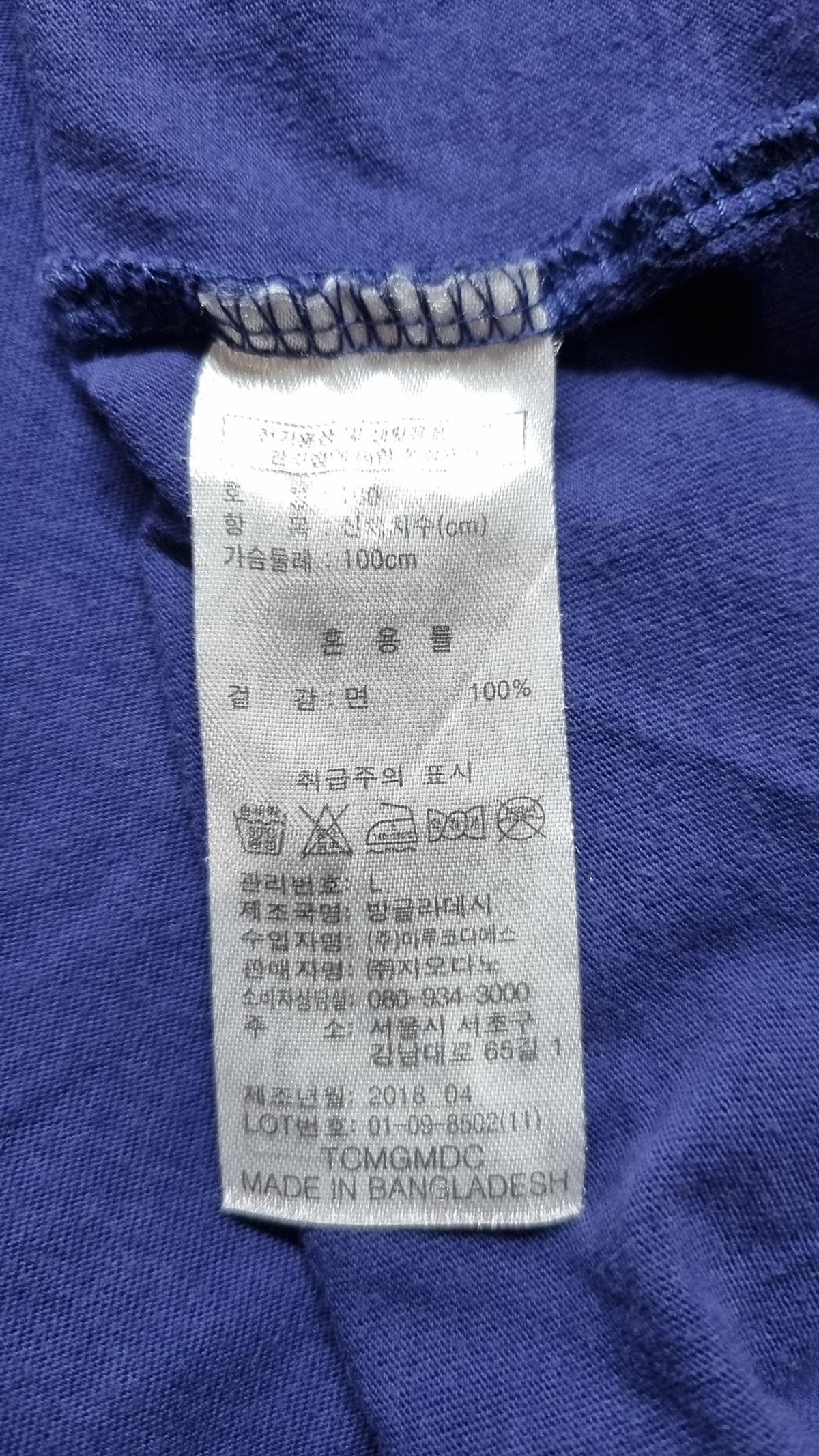 지오다노(GIORDANO) 반소매 티셔츠 L