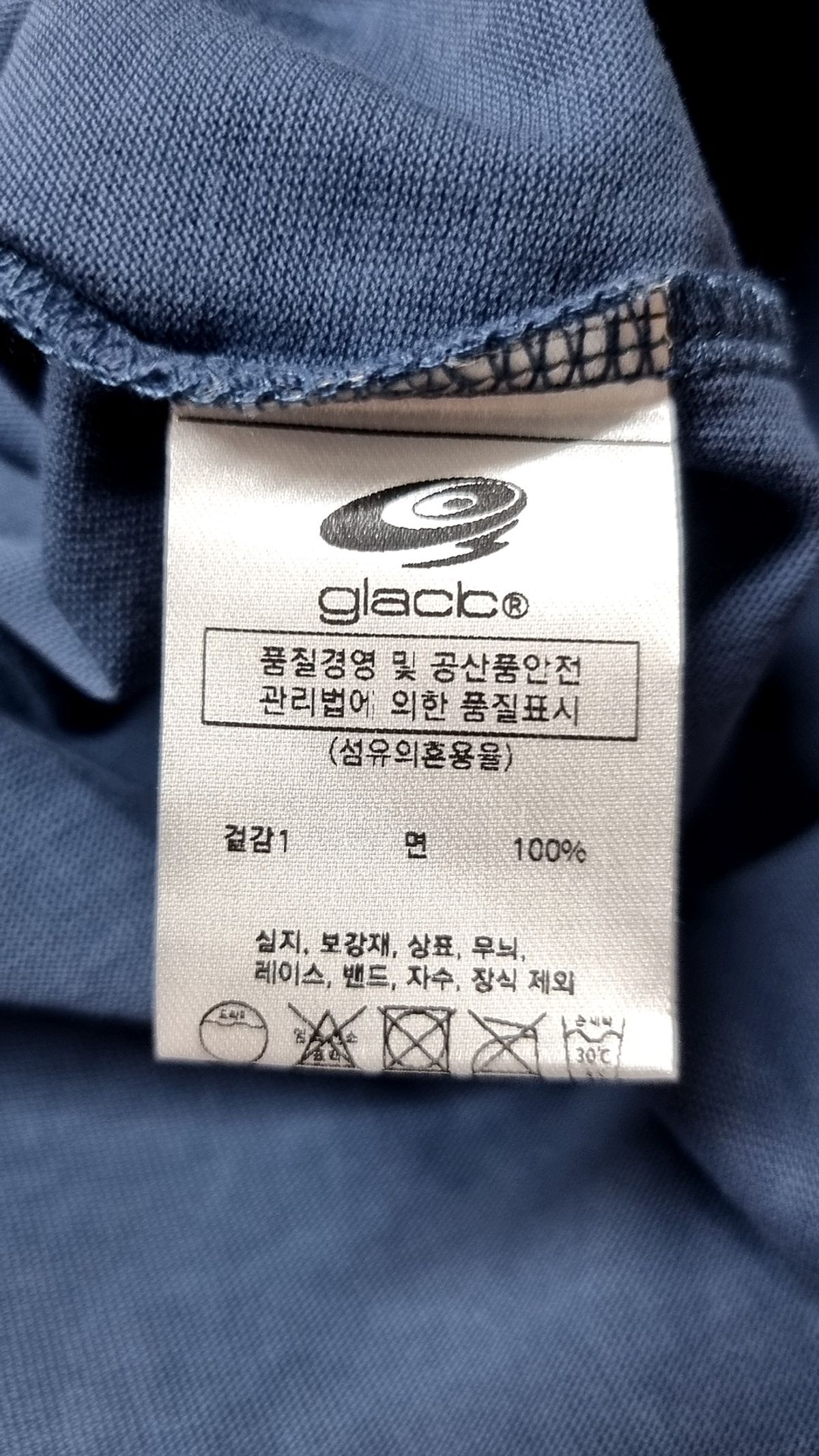 글랙(GLACK) 반소매 티셔츠 M