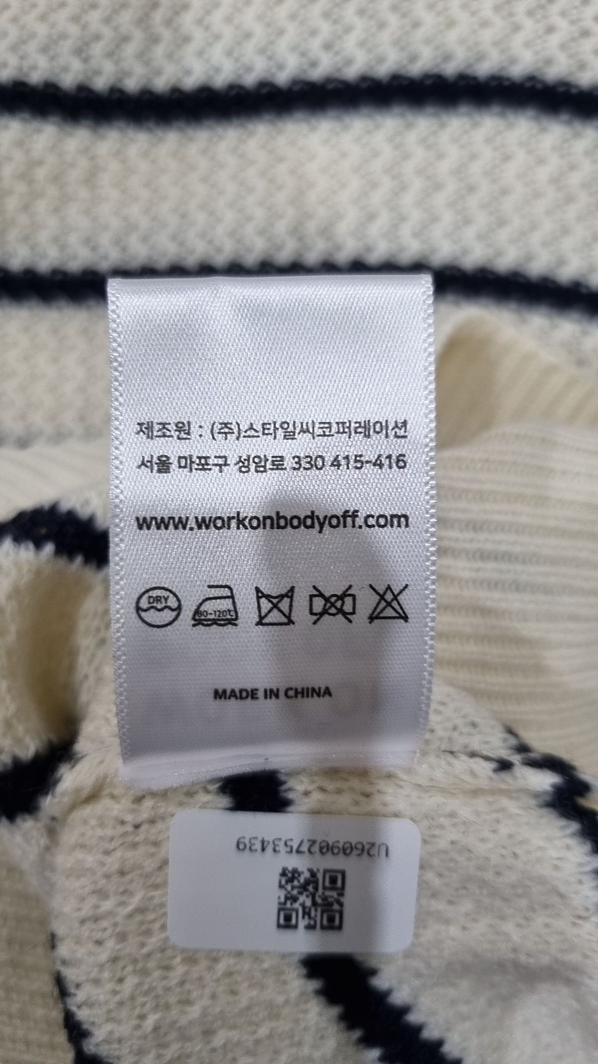 워크온바디오프(WORK ON BODY OFF) 피케/카라 티셔츠 S
