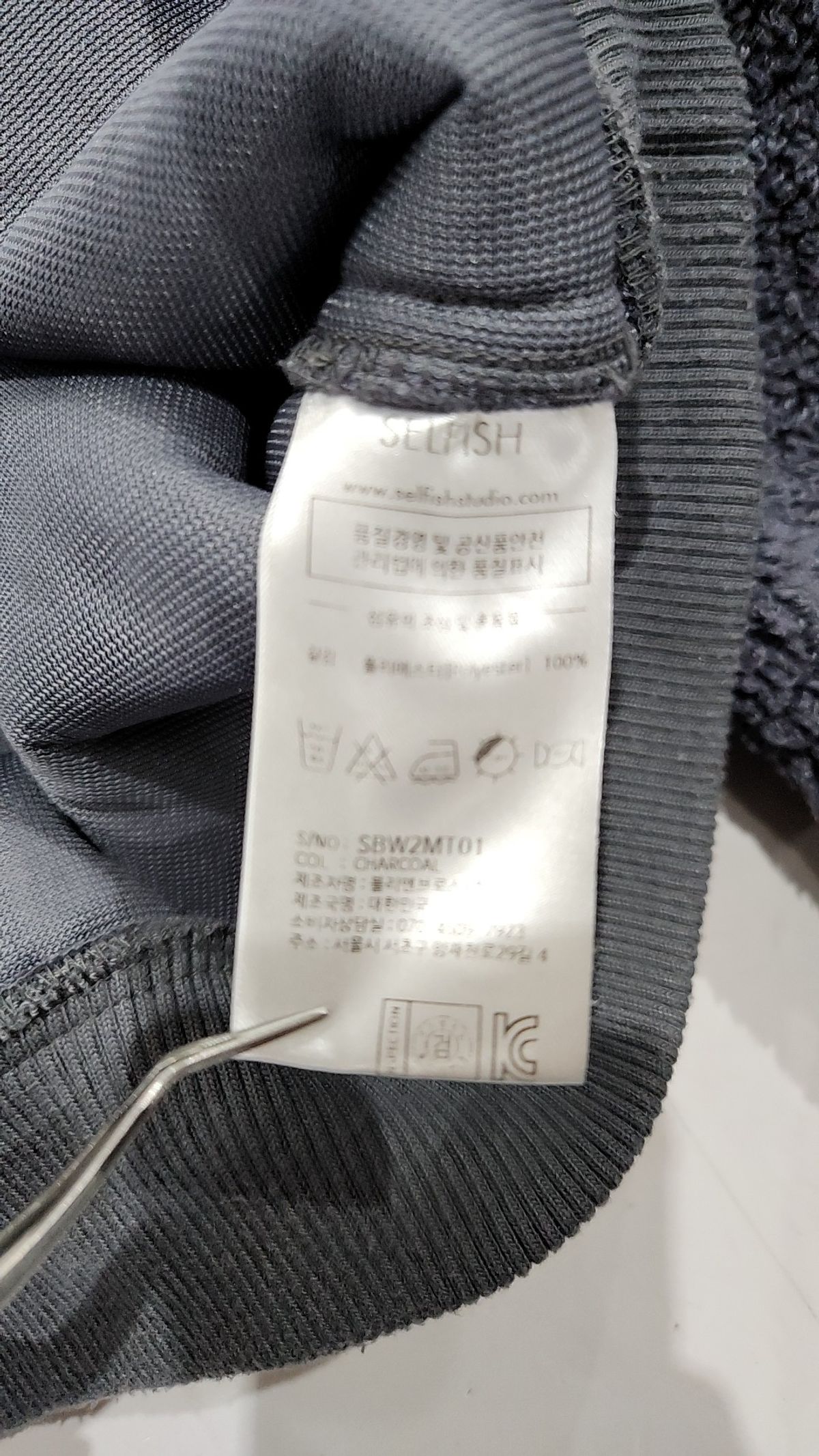 셀피쉬(SELFISH) 플러피 크롭 맨투맨 (SBW2MT01) (CHARCOAL) XL