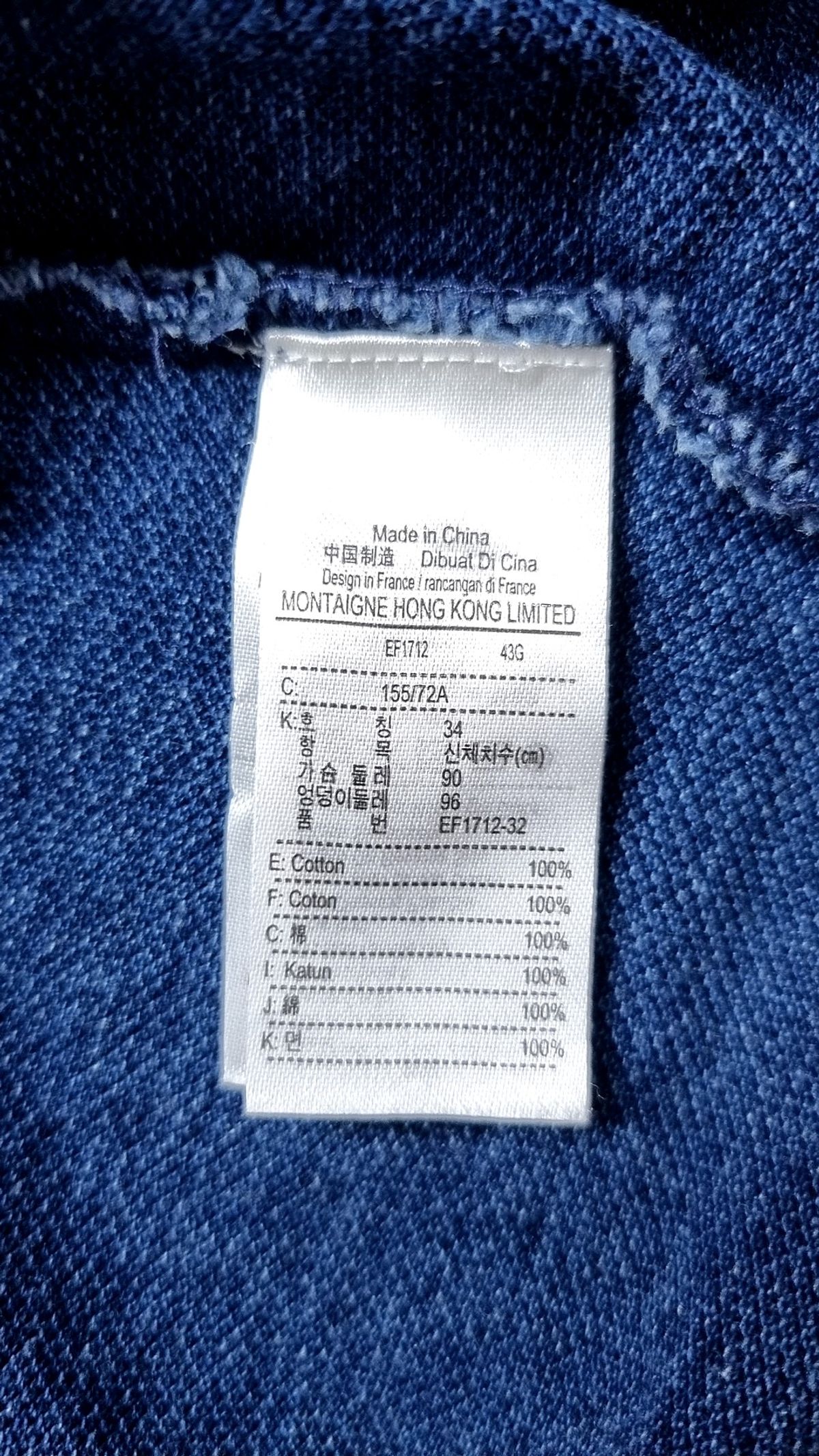 라코스테(LACOSTE) 미니 원피스 34