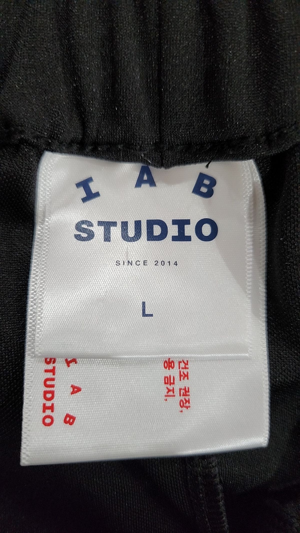 아이앱 스튜디오(IAB STUDIO) 트레이닝 팬츠 L
