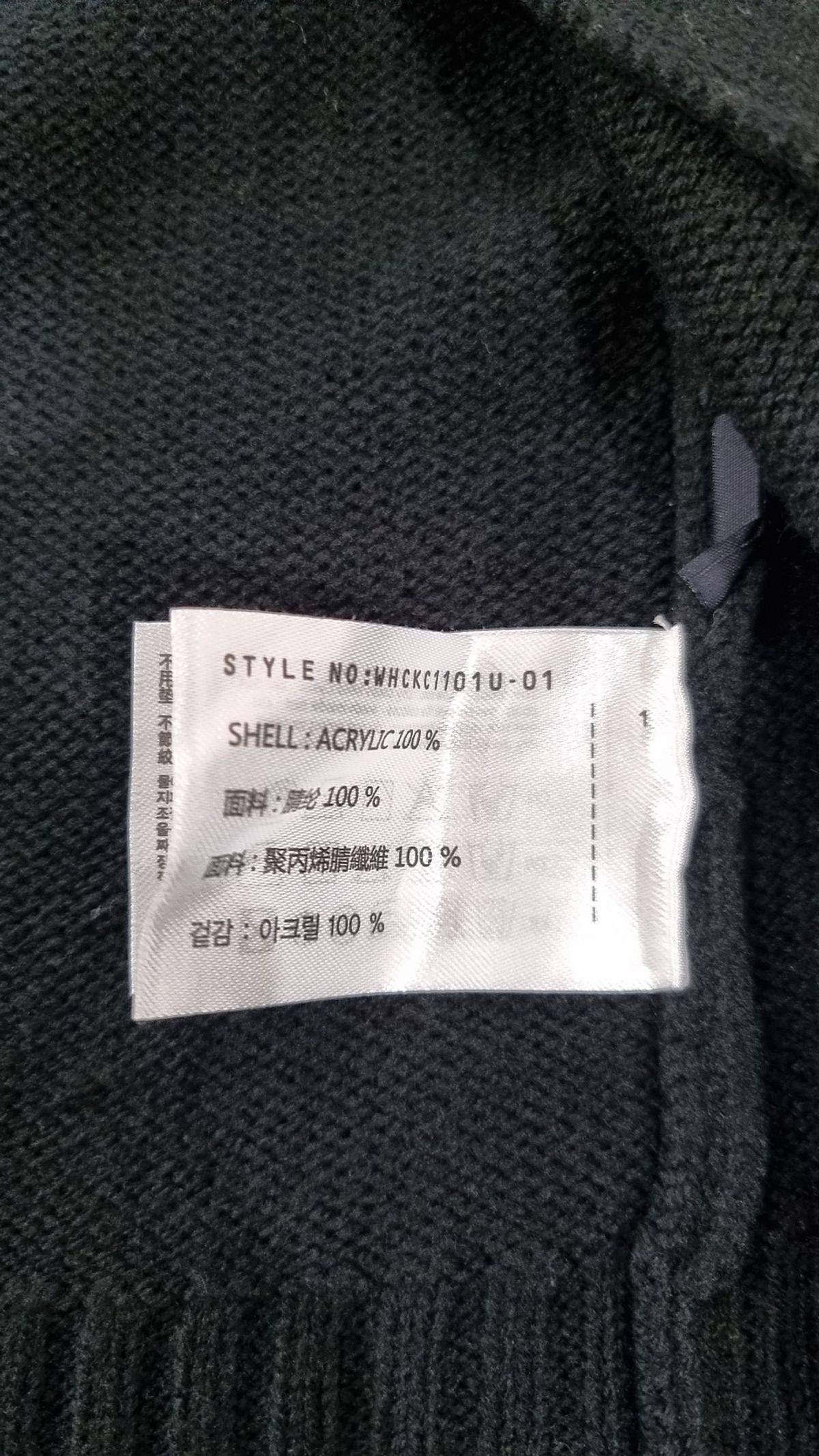 골든베어(GOLDEN BEAR) 카디건 XL