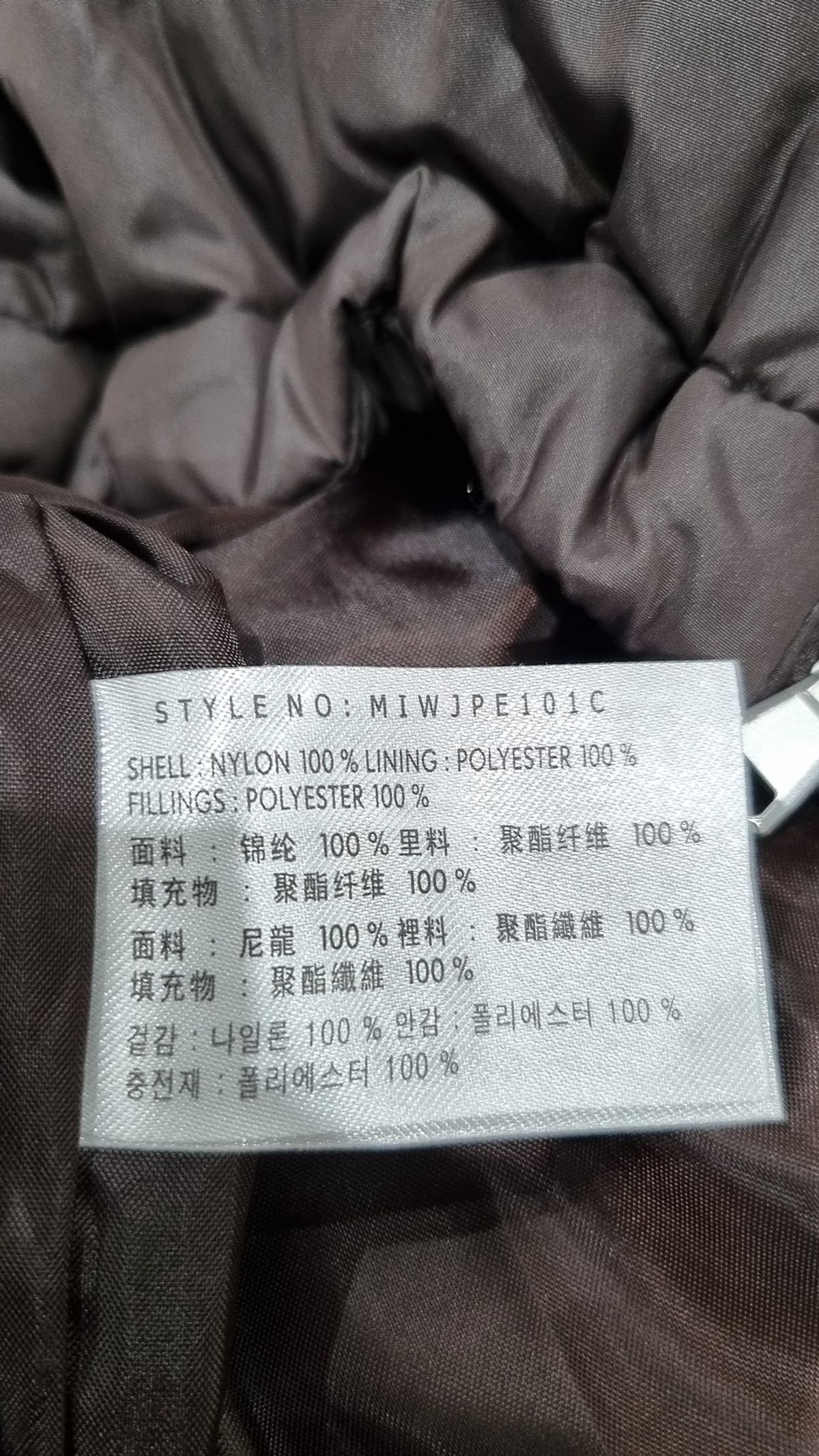 미쏘(MIXXO) 유광 하이넥 패딩_MIWJPE101C S
