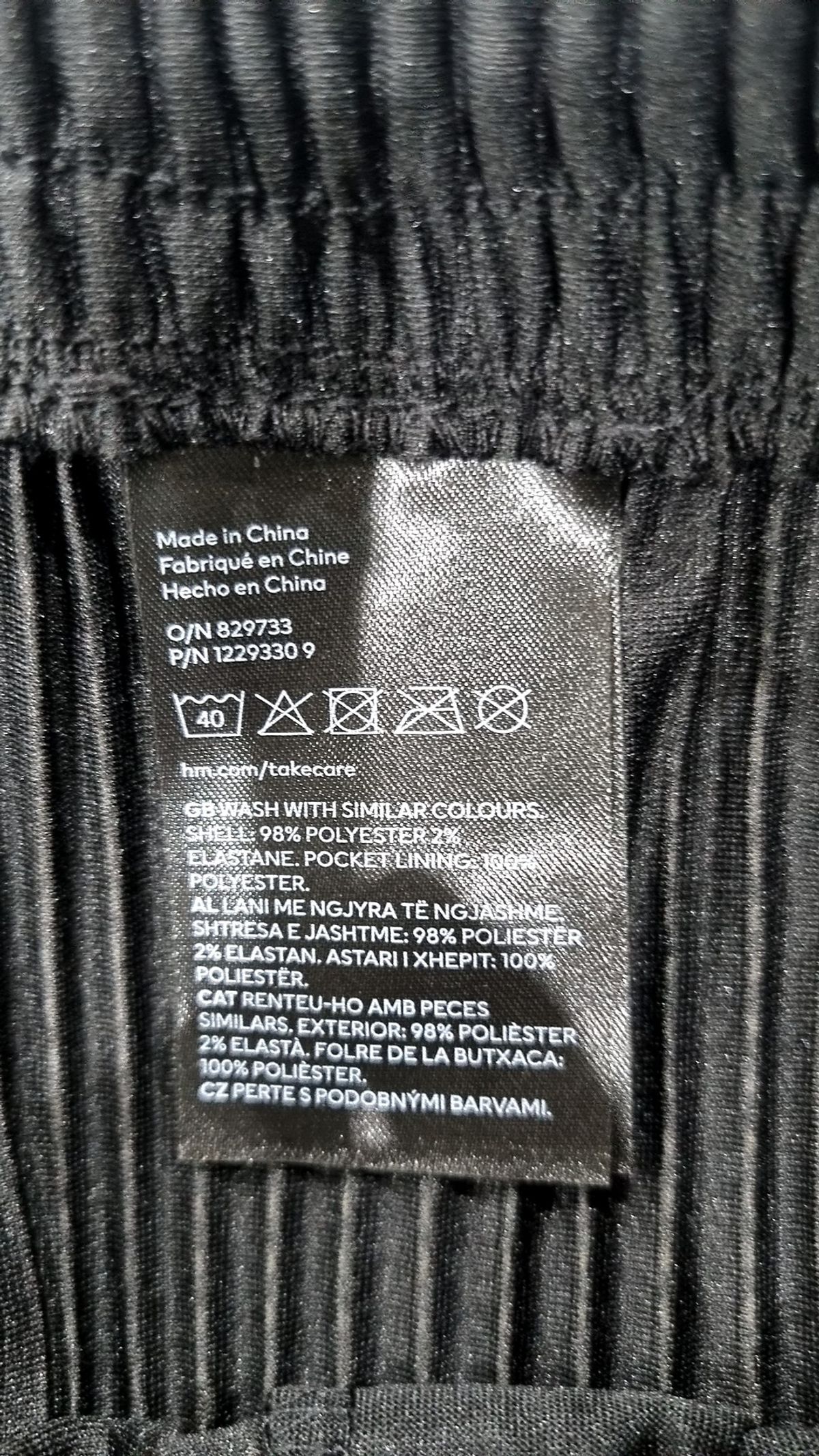 에이치앤엠(H&M) 숏팬츠 M