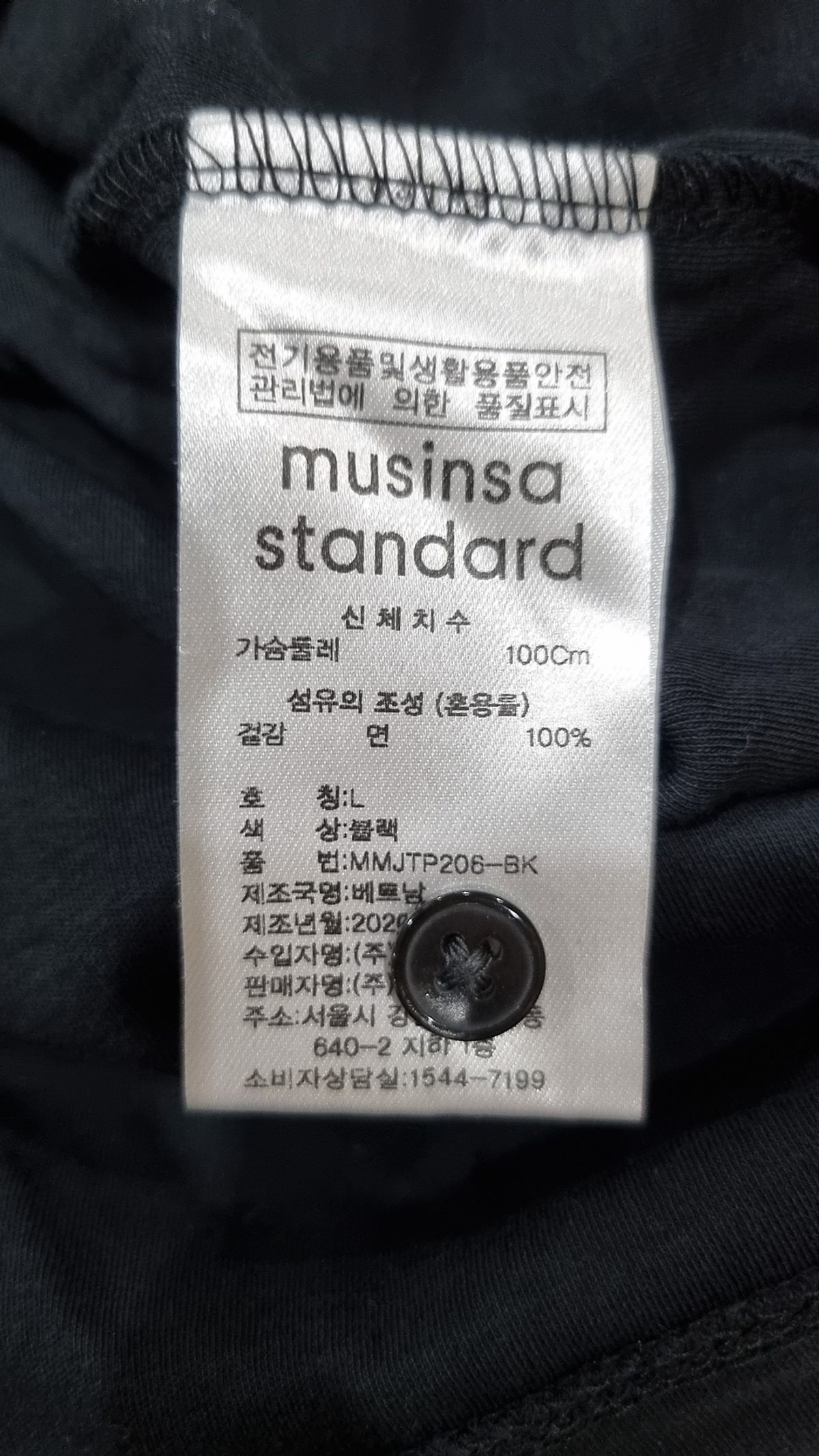 무신사 스탠다드(MUSINSA STANDARD) 오픈 칼라 폴로 셔츠 [블랙] L