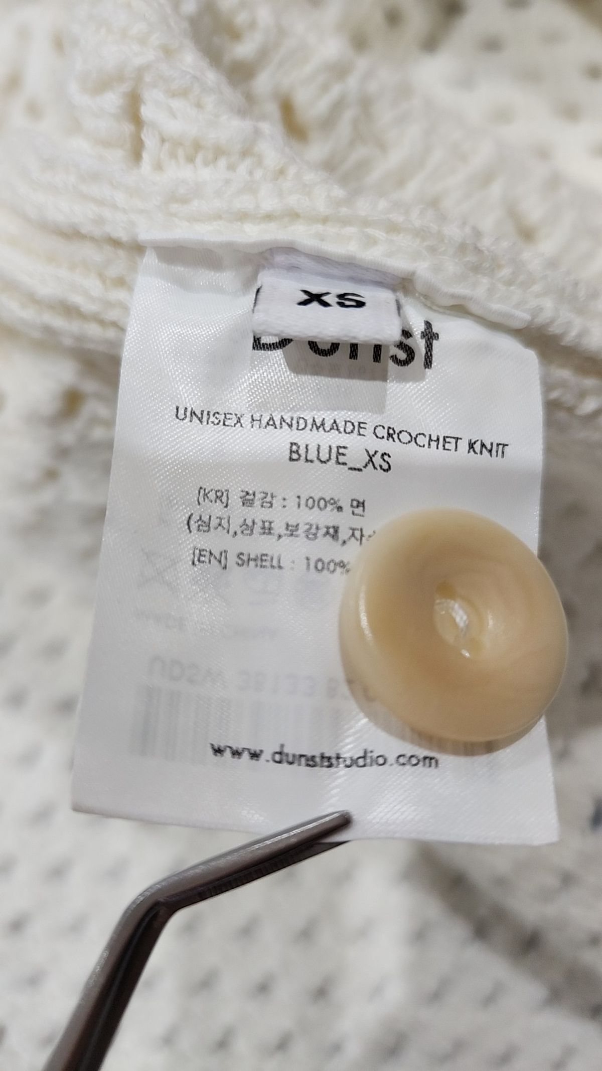 던스트(DUNST) 카디건 XS