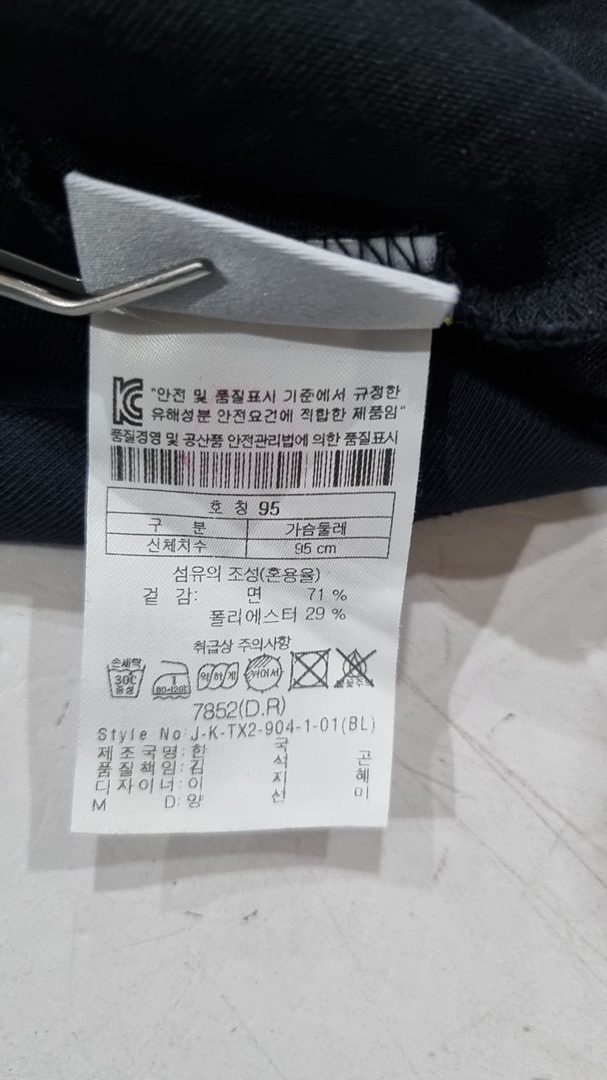 코오롱스포츠(KOLON SPORT) 반소매 티셔츠 95