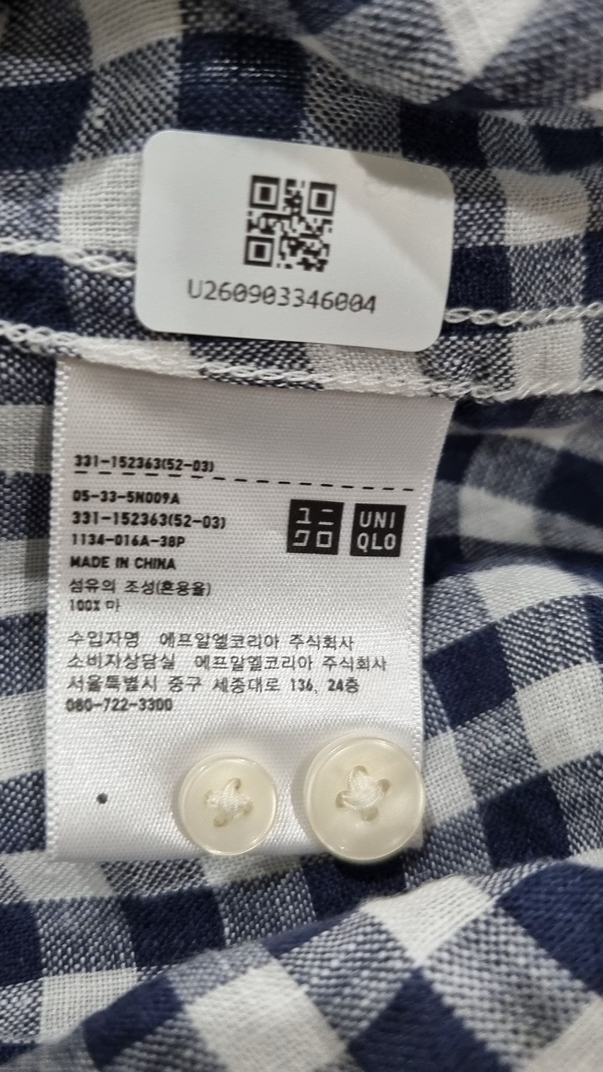 유니클로(UNIQLO) 캐주얼 셔츠 L