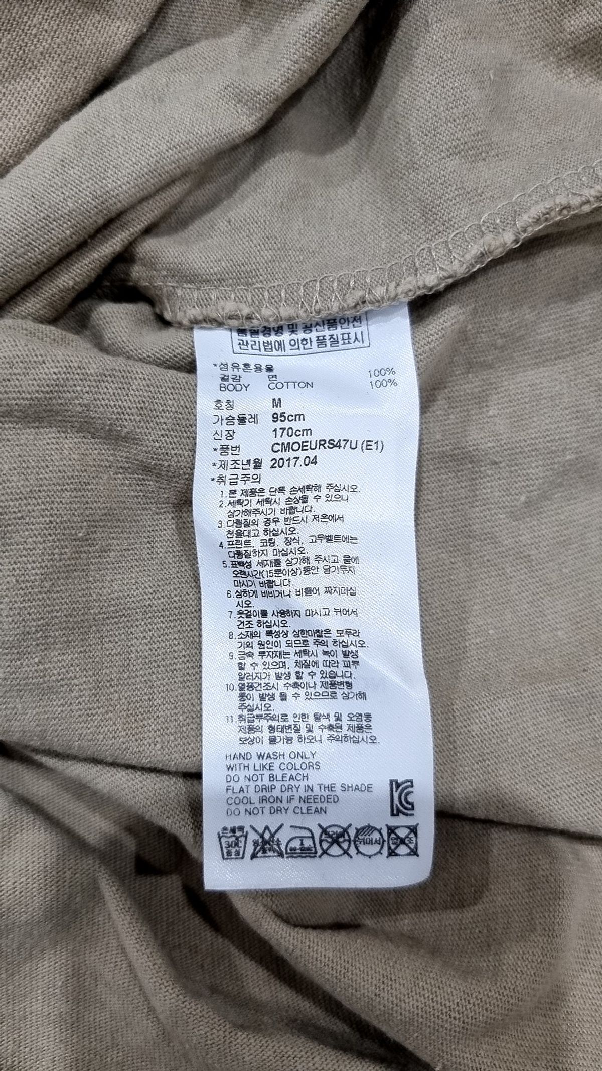 크리틱(CRITIC) 반소매 티셔츠 M