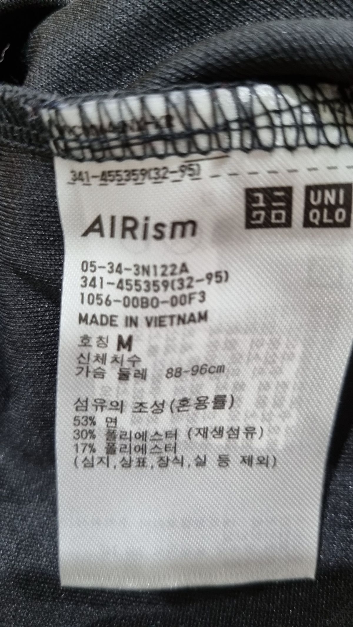 유니클로(UNIQLO) 반소매 티셔츠 M
