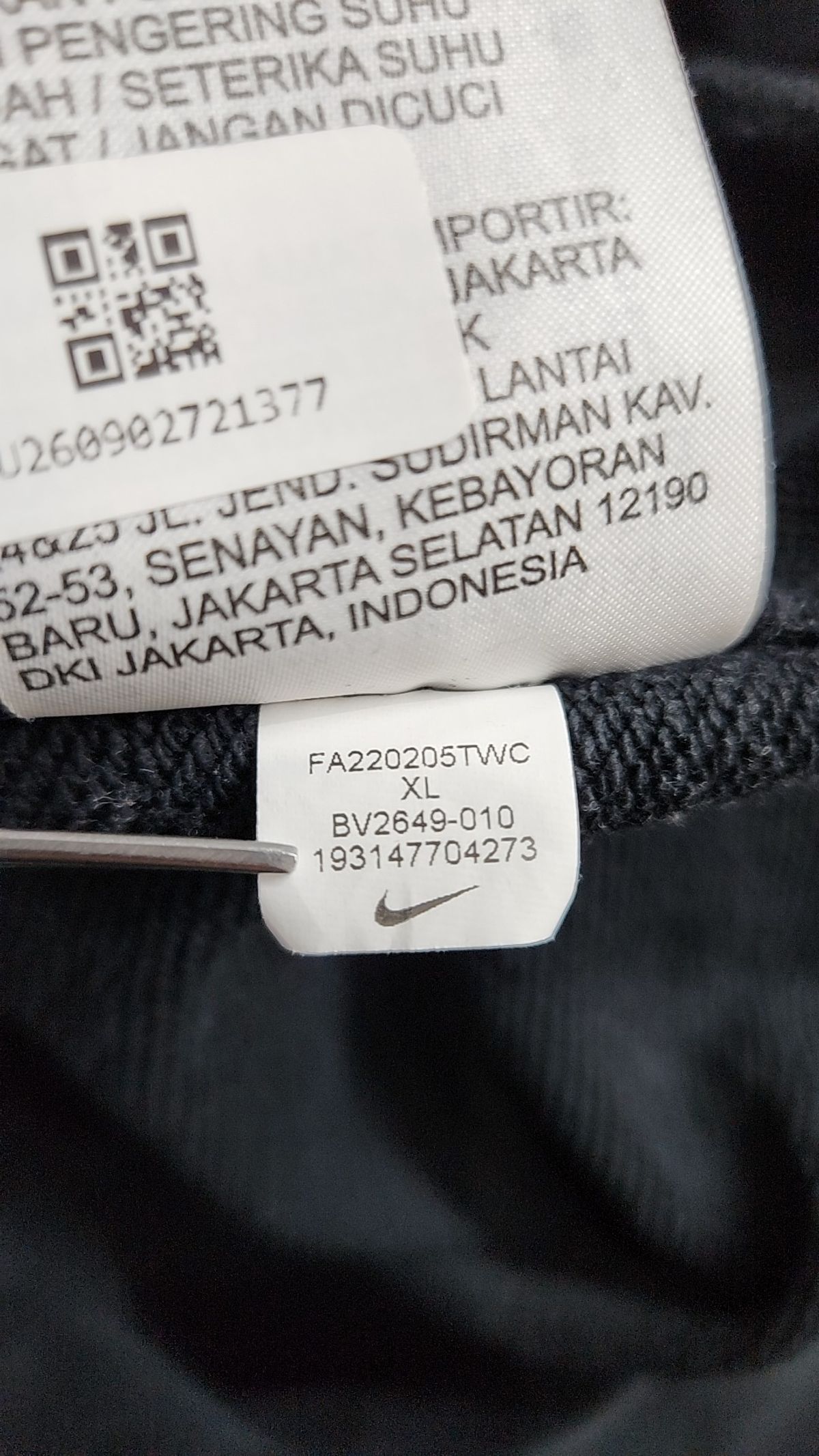 나이키(NIKE) 후드 집업 XL