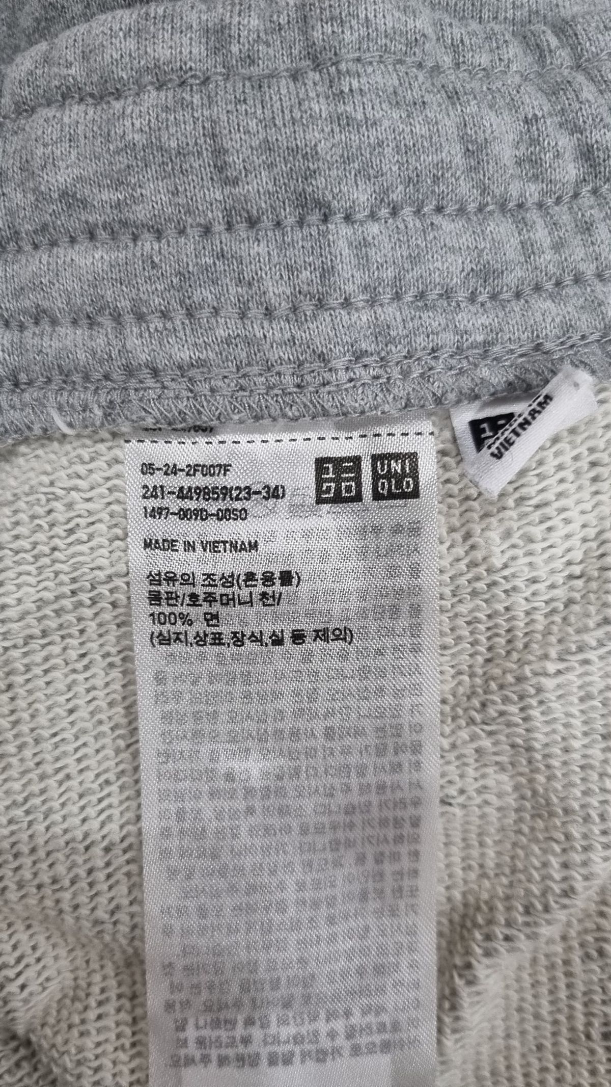 유니클로(UNIQLO) 트레이닝 팬츠 XXXL