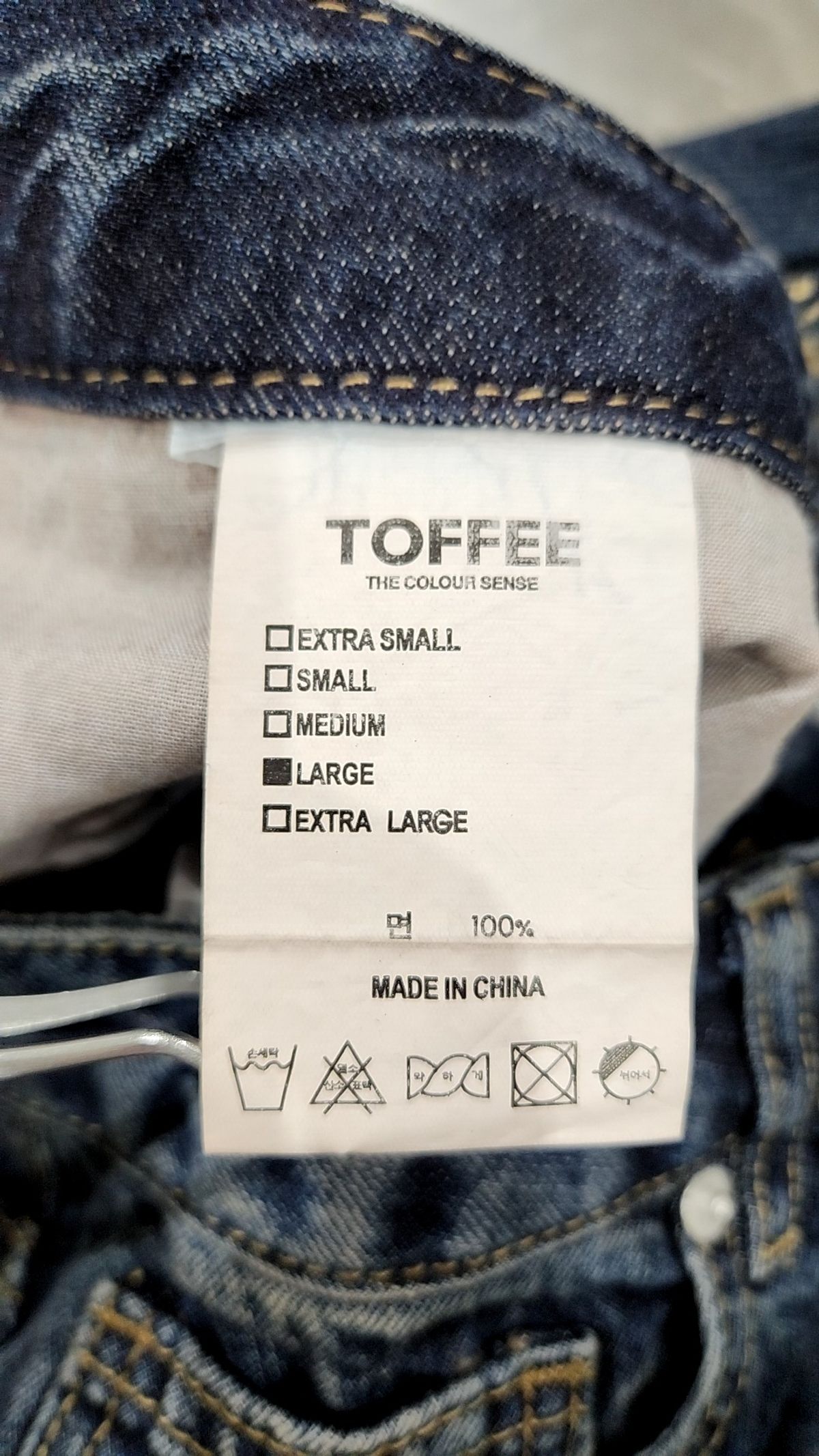 토피(TOFFEE) 청/데님 팬츠 L