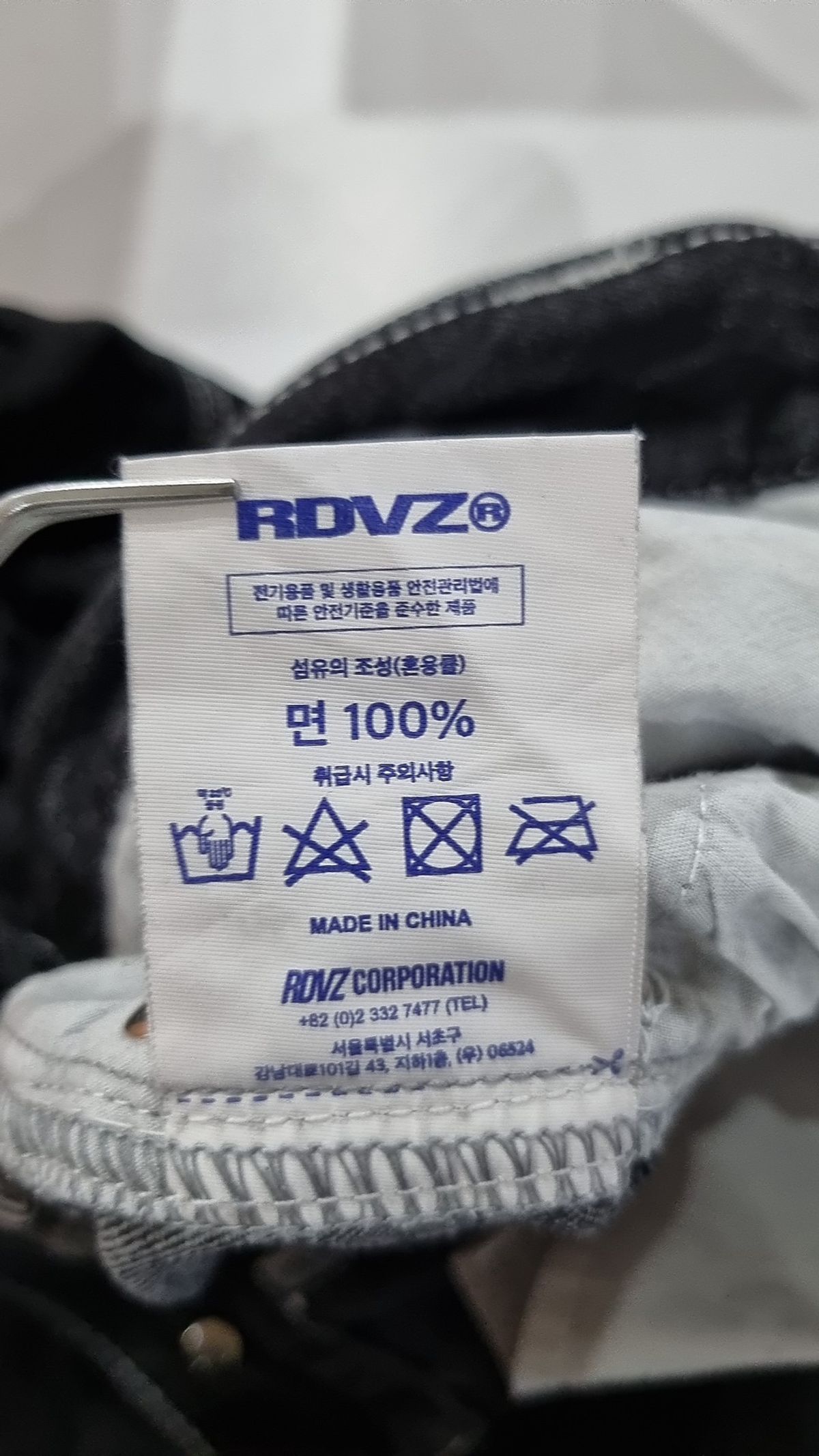 알디브이제트(RDVZ) 청/데님 팬츠 M
